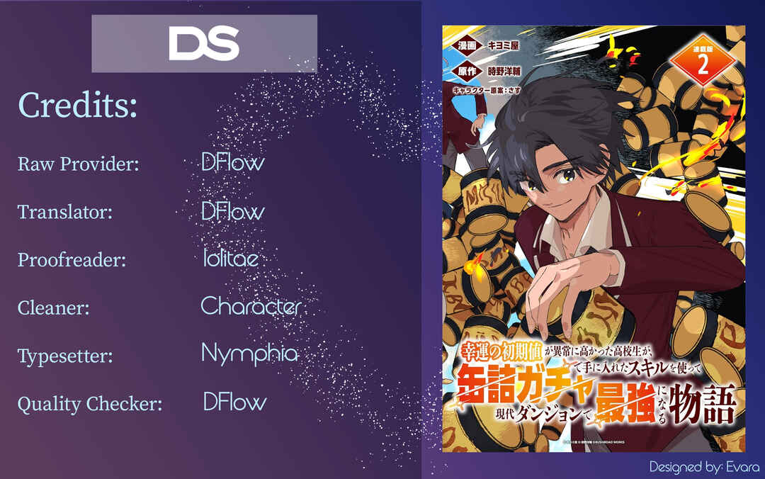 Kouun no Shokichi ga Ijou ni Takakatta Koukousei ga, Kanzume Gacha de Te ni Ireta Skill wo Tsukatte Gendai Dungeon de Saikyou ni Naru Monogatari Chapter 5.1 - Page 1