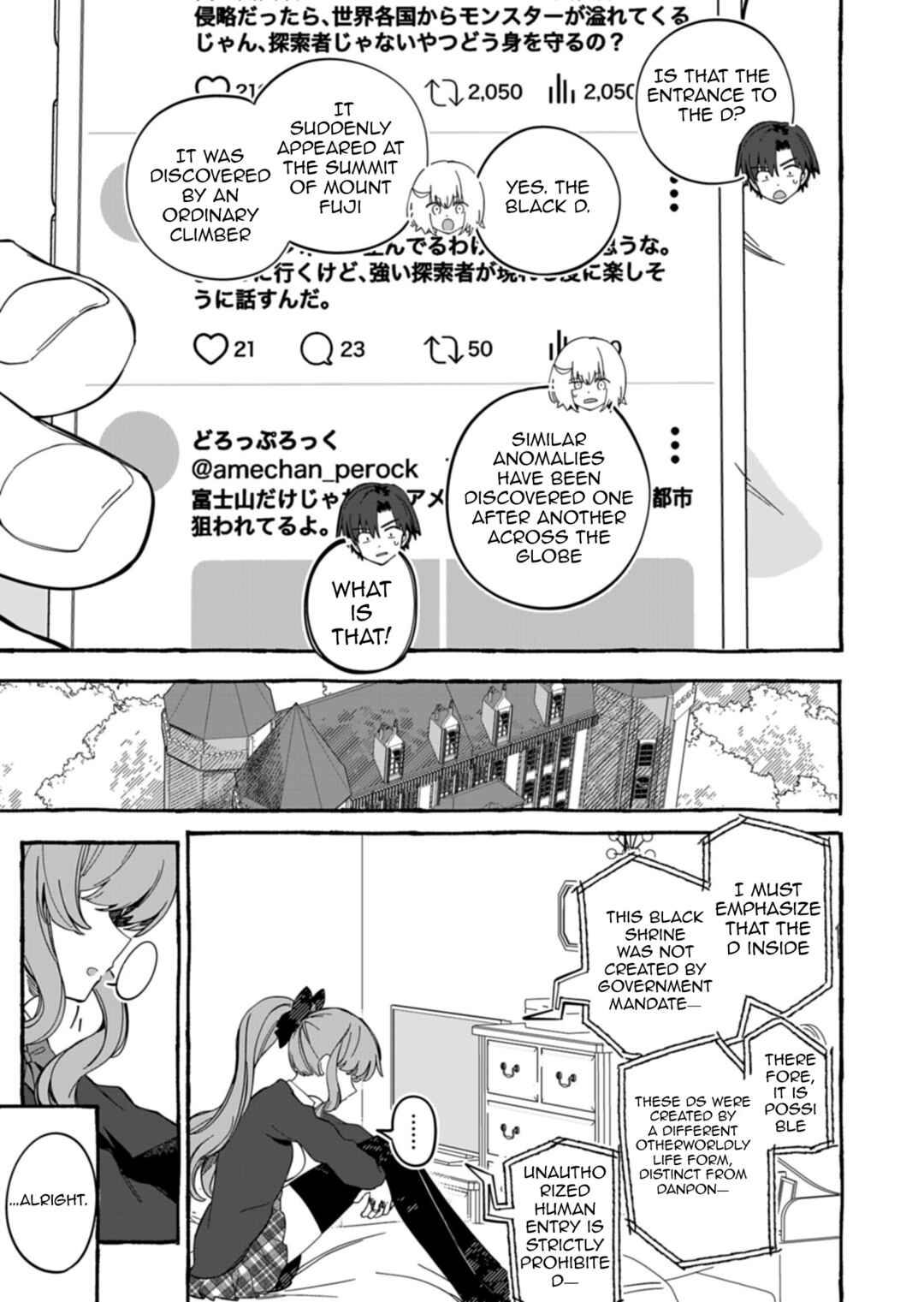 Kouun no Shokichi ga Ijou ni Takakatta Koukousei ga, Kanzume Gacha de Te ni Ireta Skill wo Tsukatte Gendai Dungeon de Saikyou ni Naru Monogatari Chapter 5.1 - Page 13