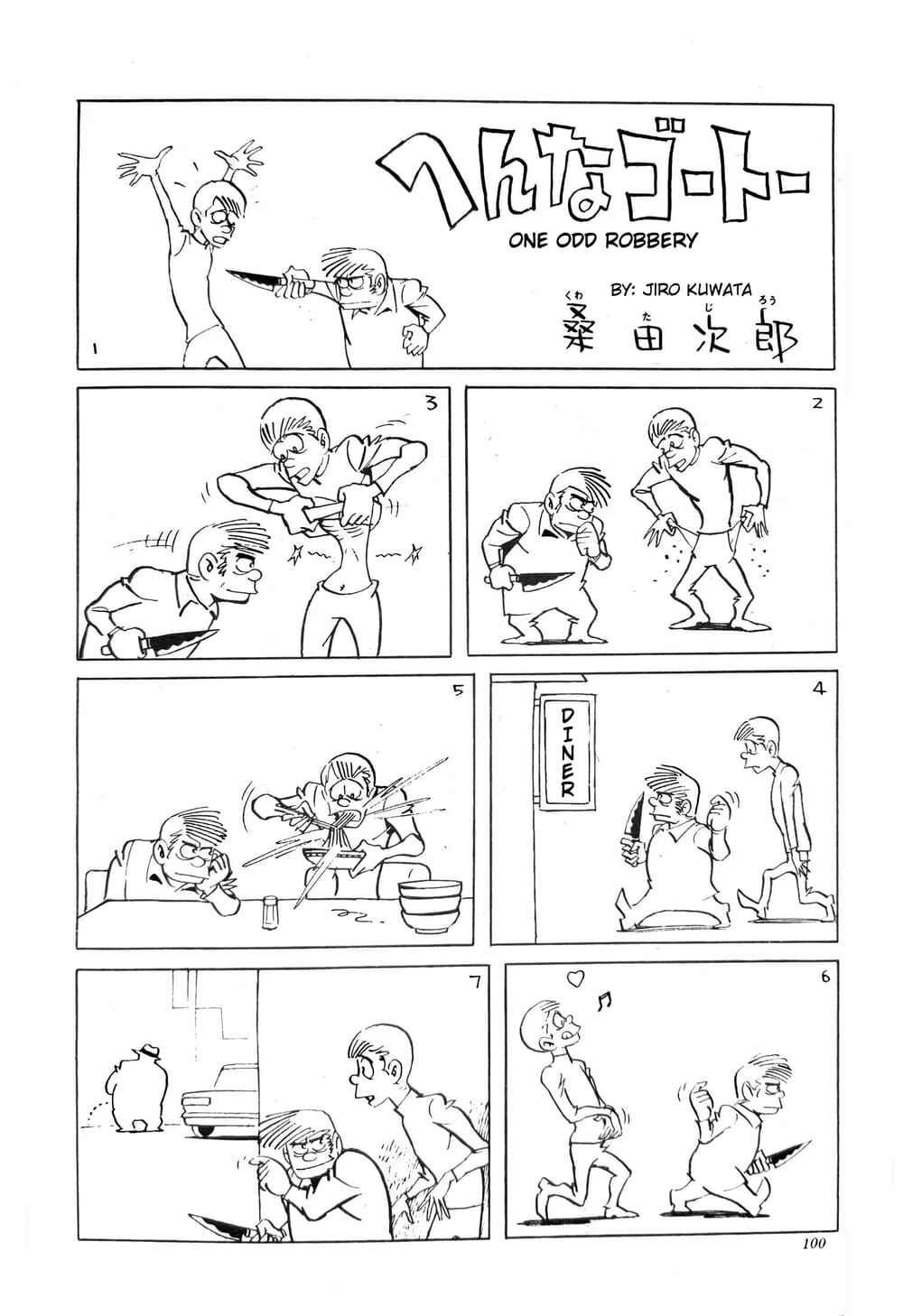 Gag Manga Collection Chapter 1 - Page 10