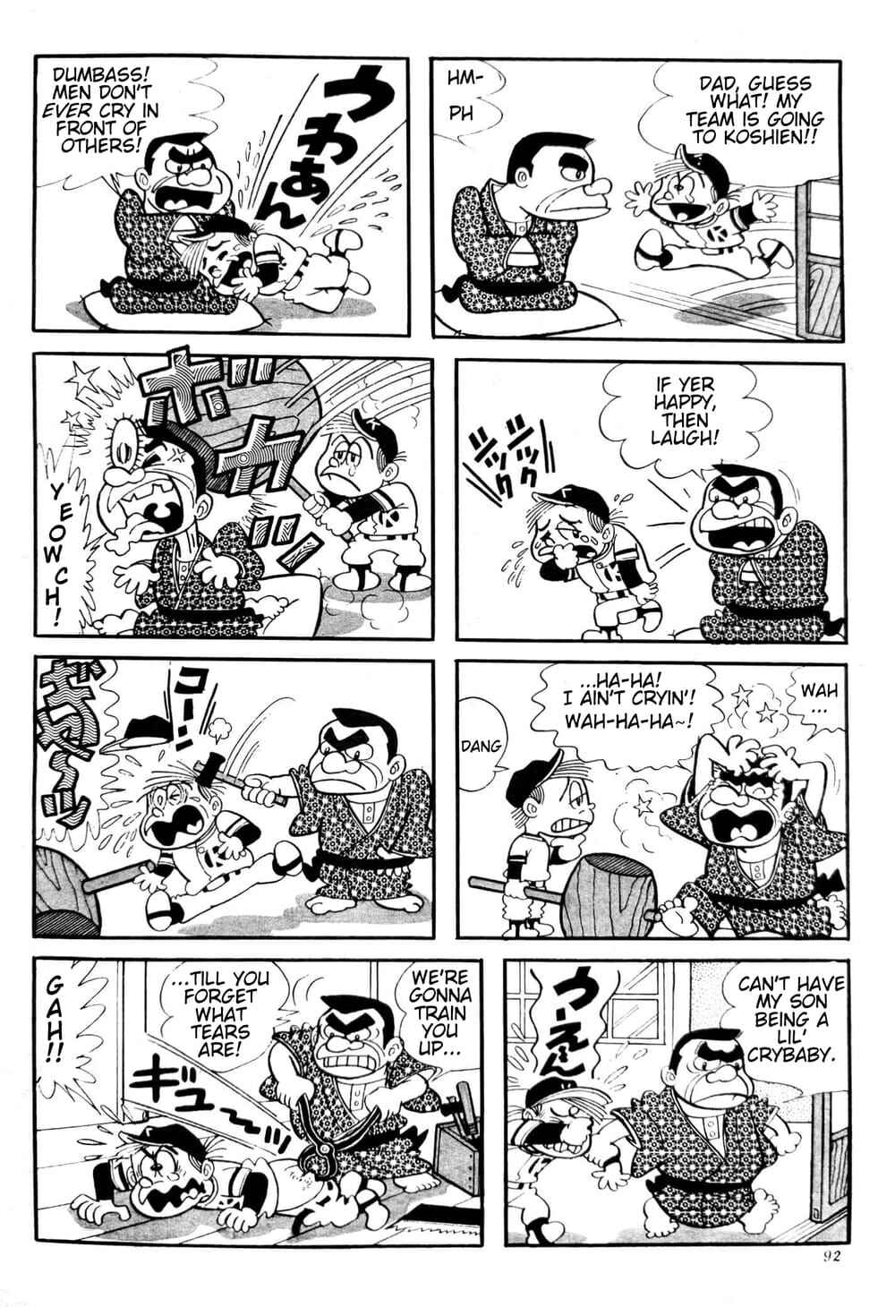 Gag Manga Collection Chapter 1 - Page 2