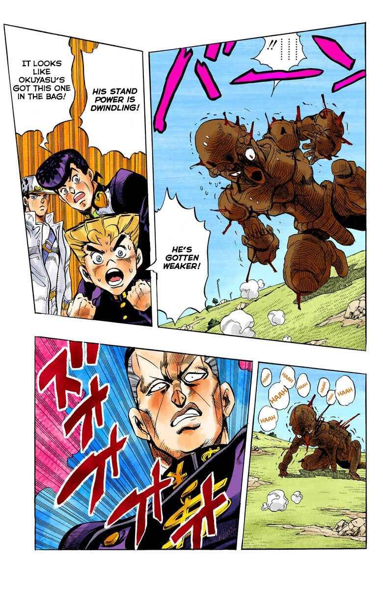 JoJo no Kimyou na Bouken: Part 4 - Diamond wa Kudakenai Color-ban Chapter 44 - Page 18