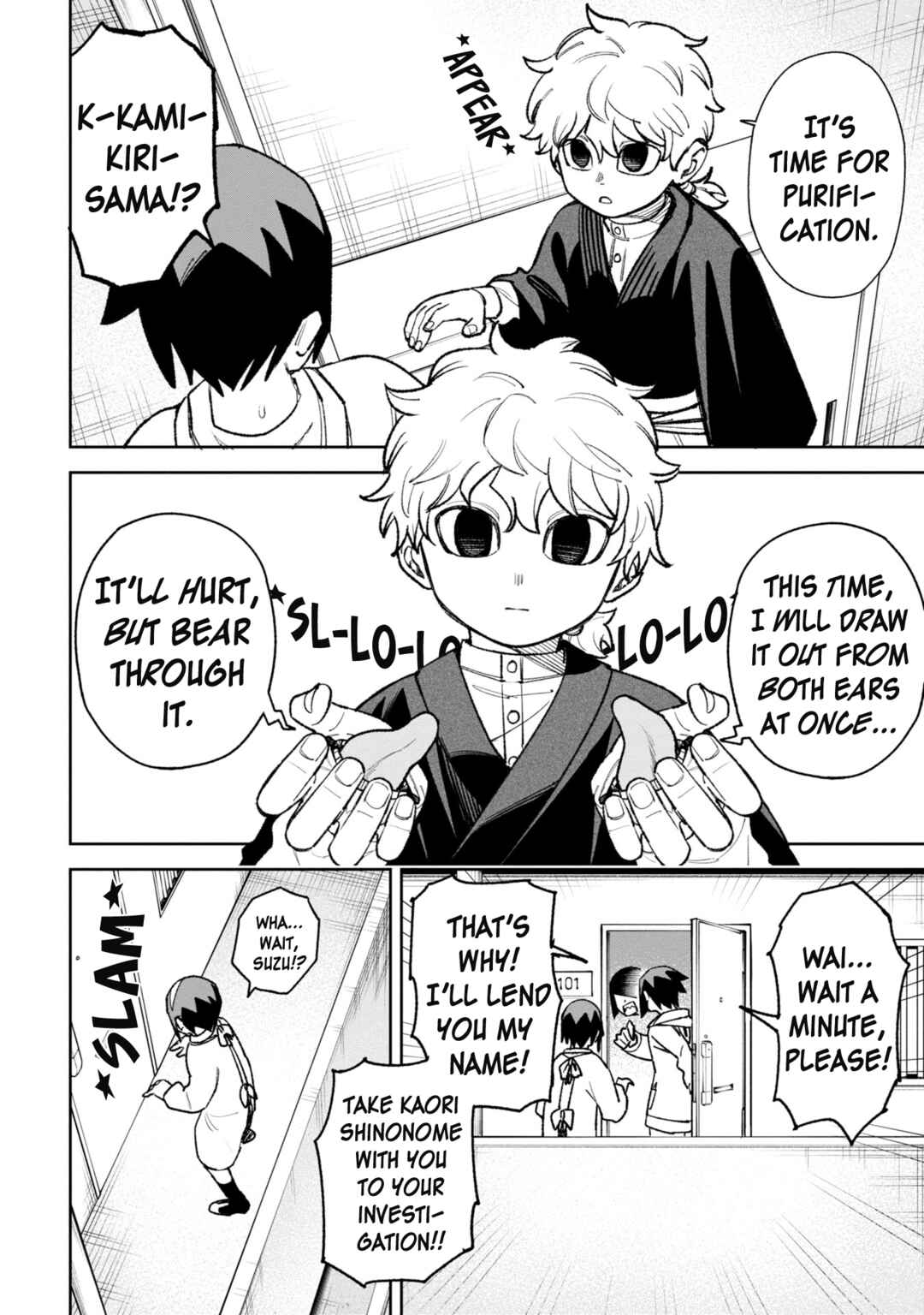 Wakeari Shinrei Mansion Chapter 29 - Page 16