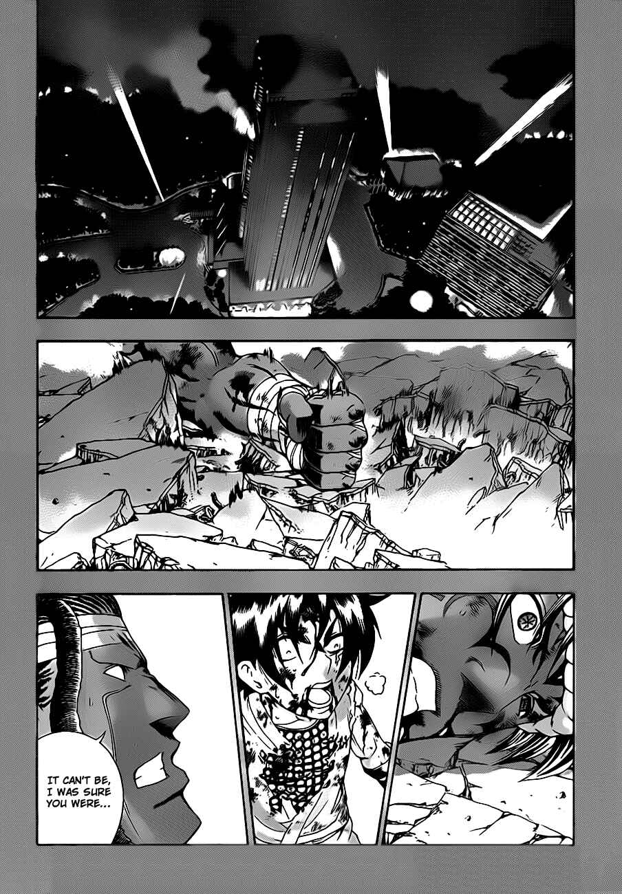 Shijou Saikyou no Deshi Kenichi Chapter 406 - Page 1