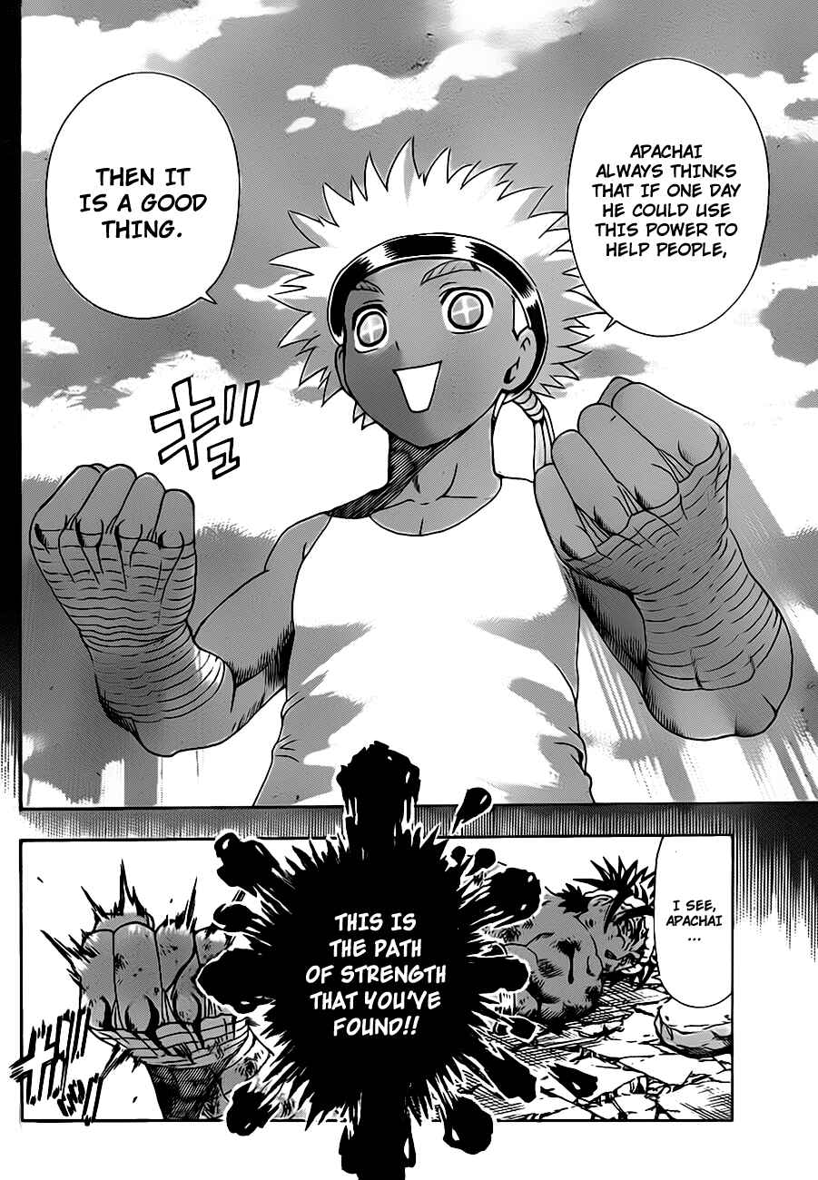 Shijou Saikyou no Deshi Kenichi Chapter 406 - Page 7