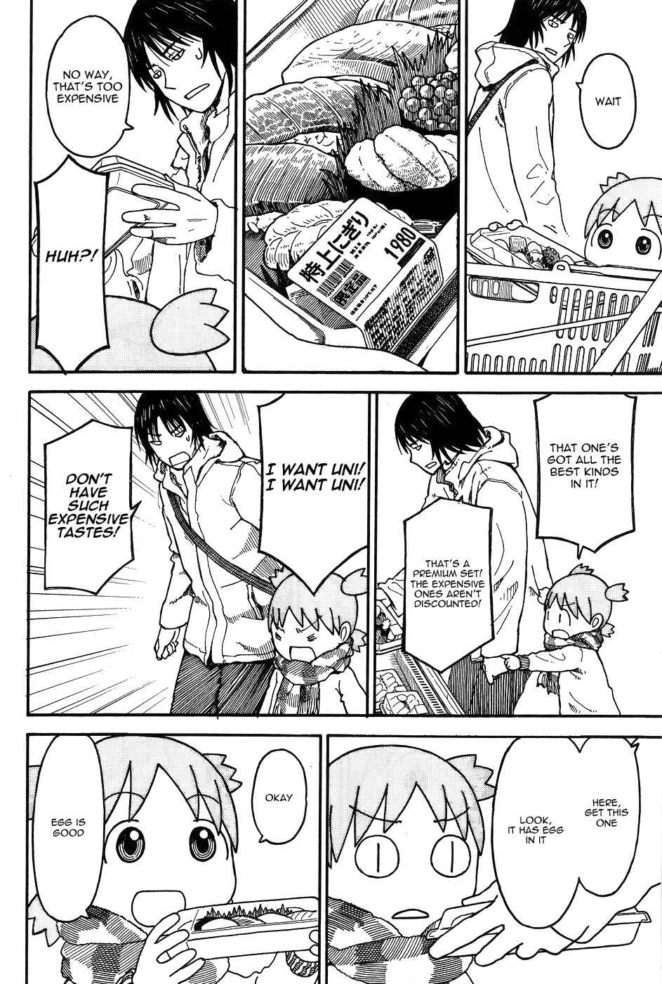 Yotsuba to! Chapter 94 - Page 13