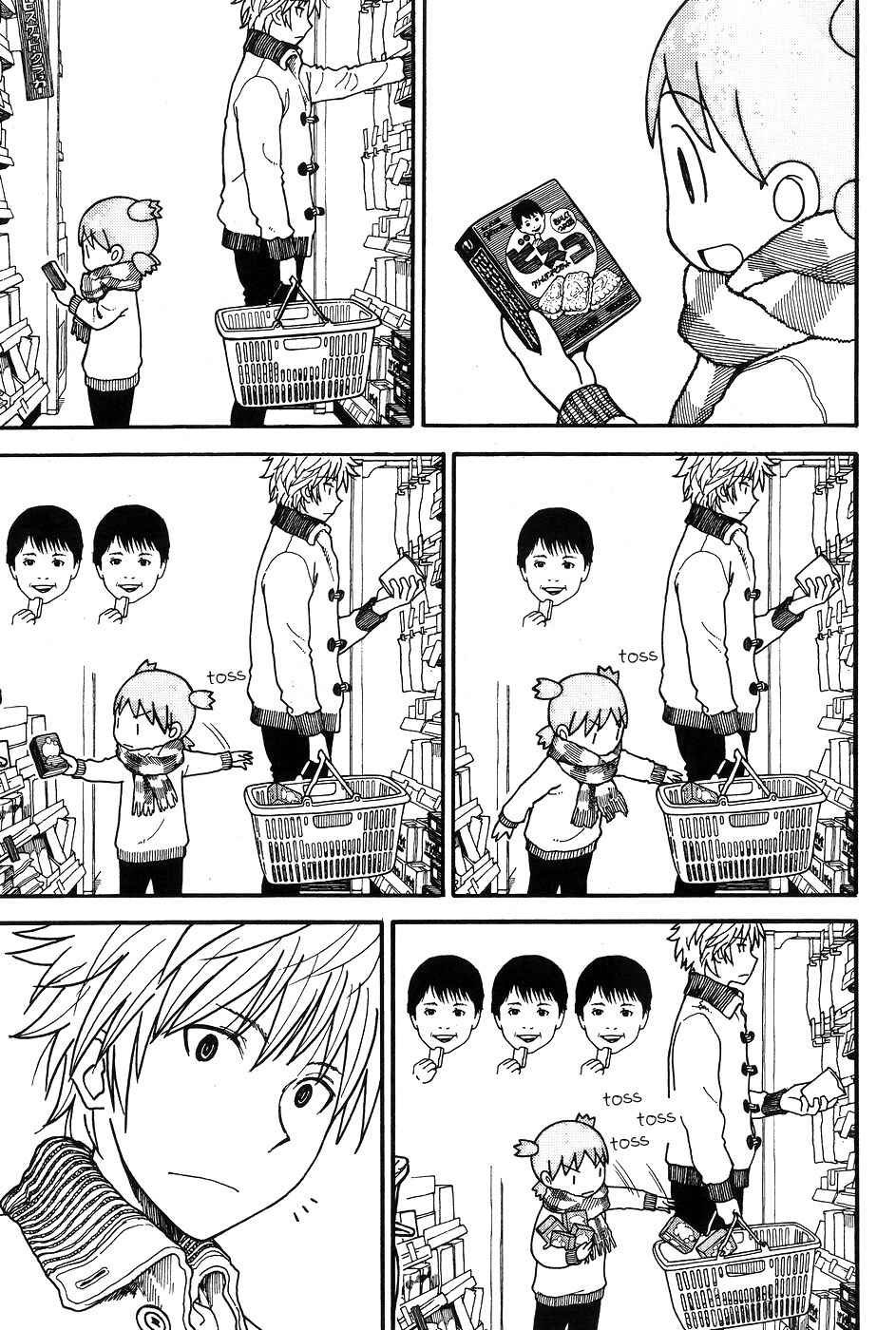 Yotsuba to! Chapter 94 - Page 16