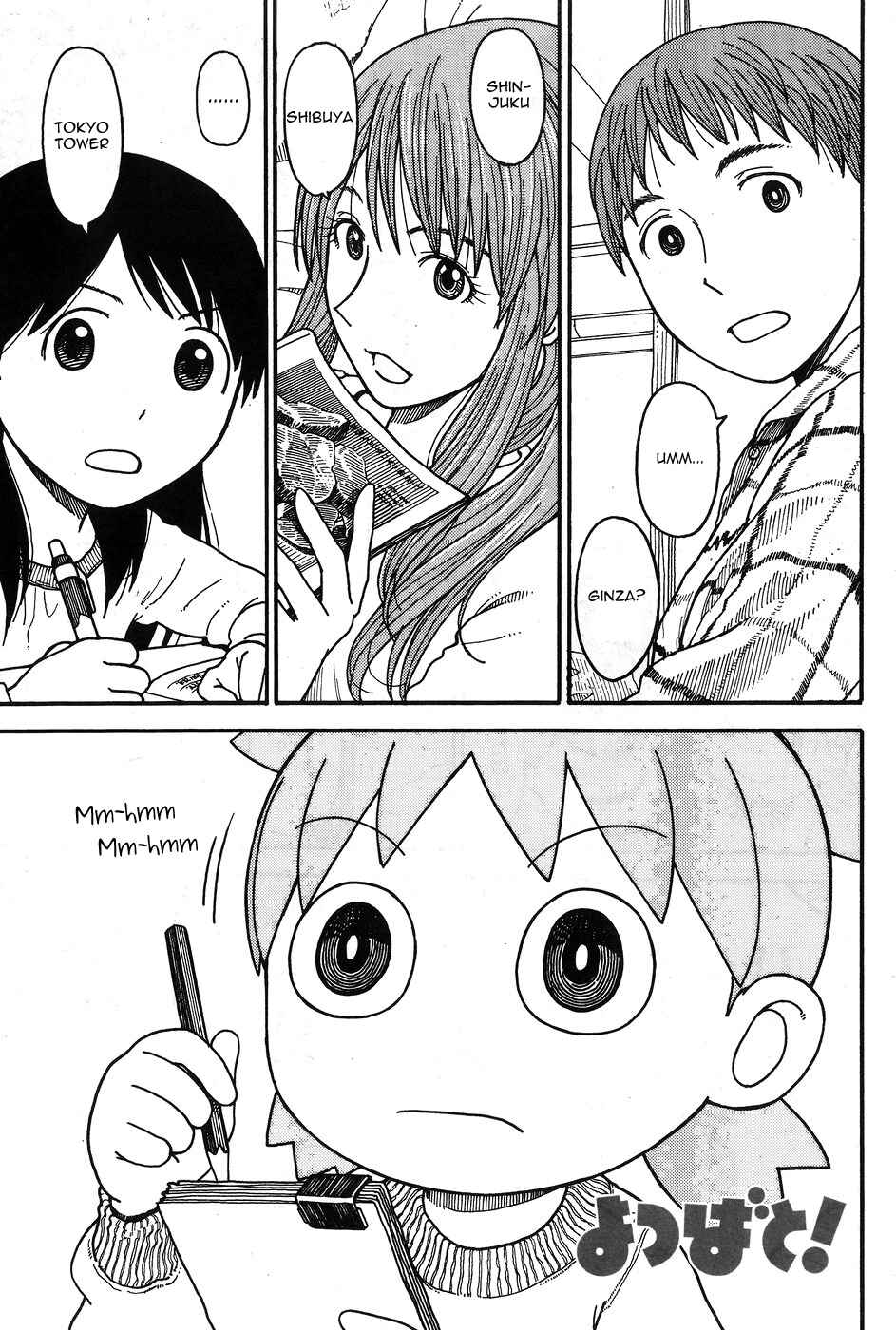 Yotsuba to! Chapter 94 - Page 2