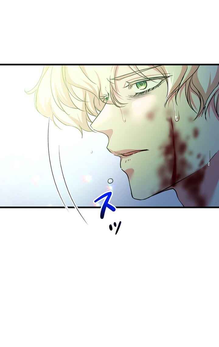The Duchess Has a Deathwish Chapter 35 - Page 48