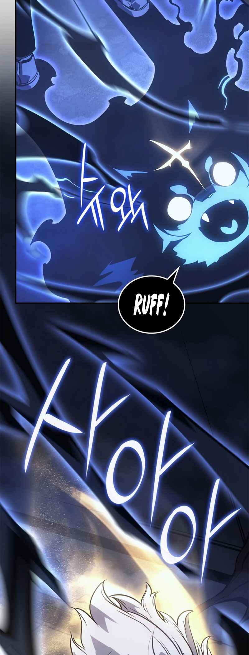 Na Honjaman Level Up: Ragnarok Chapter 17 - Page 12