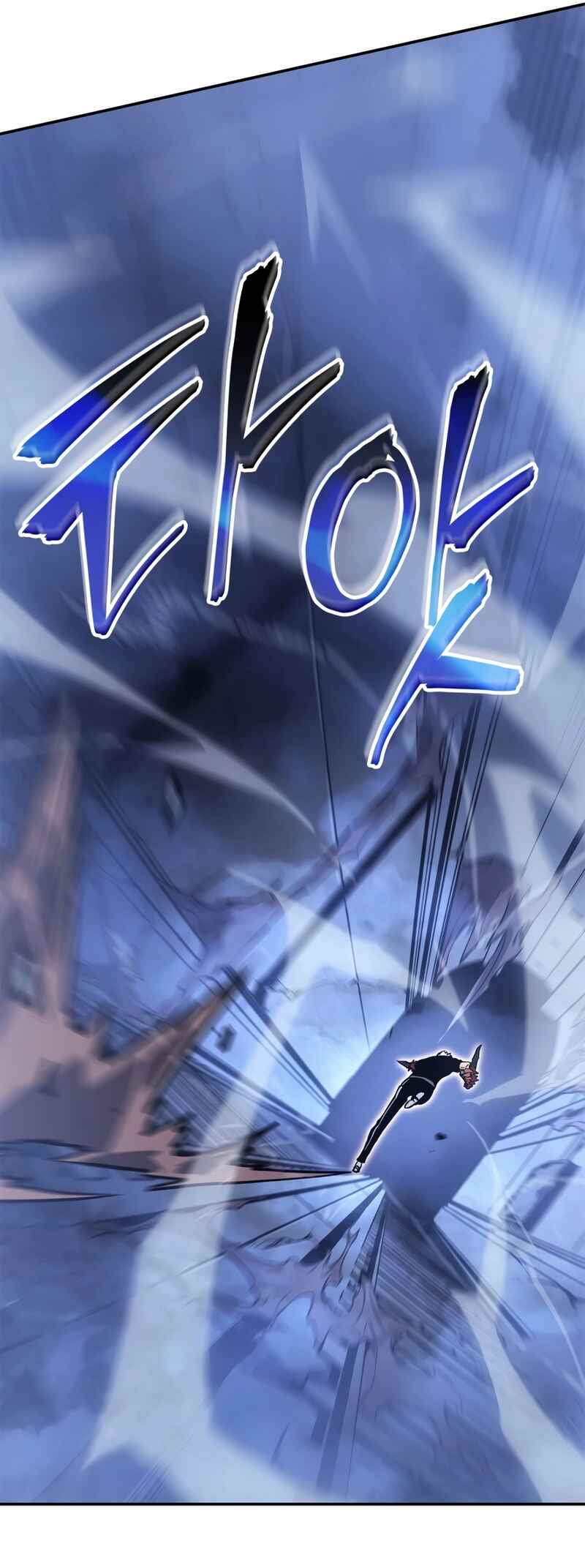 Na Honjaman Level Up: Ragnarok Chapter 17 - Page 15