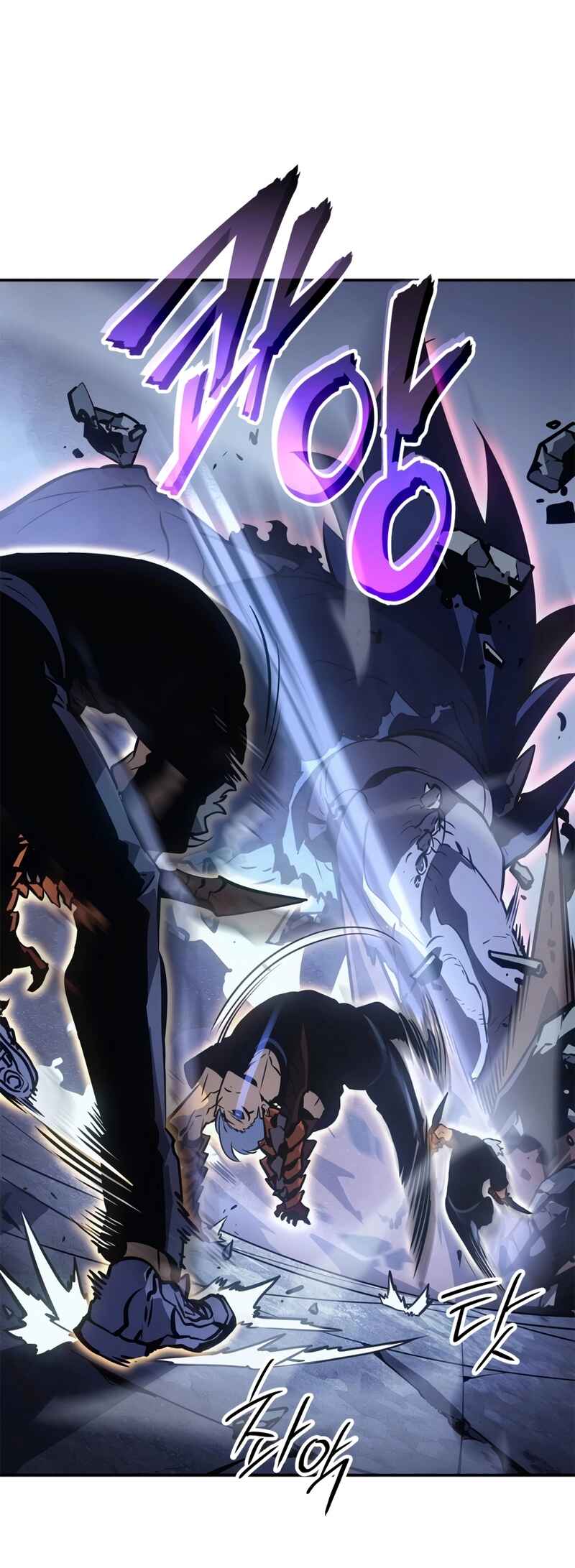 Na Honjaman Level Up: Ragnarok Chapter 17 - Page 50