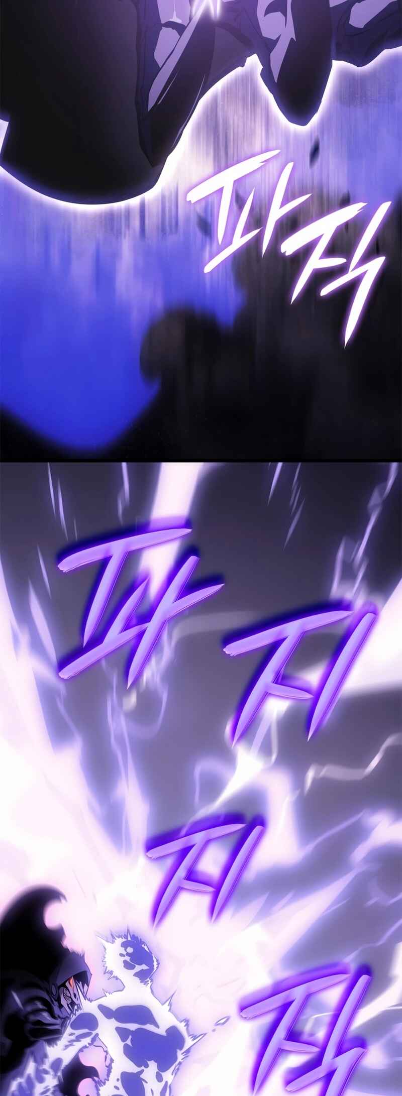 Na Honjaman Level Up: Ragnarok Chapter 17 - Page 53