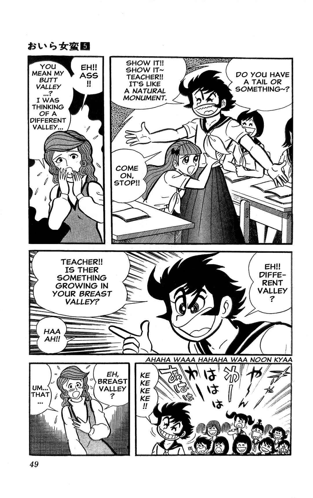 I Am Sukeban Chapter 18 - Page 10