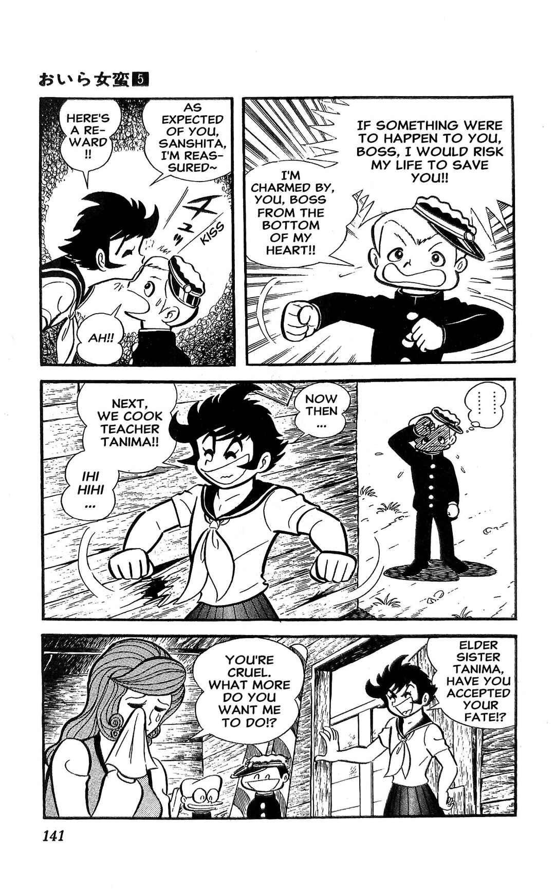 I Am Sukeban Chapter 18 - Page 102