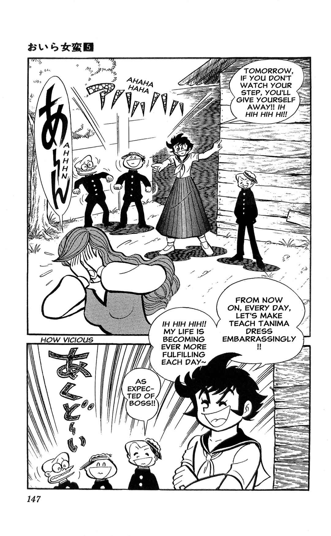 I Am Sukeban Chapter 18 - Page 108