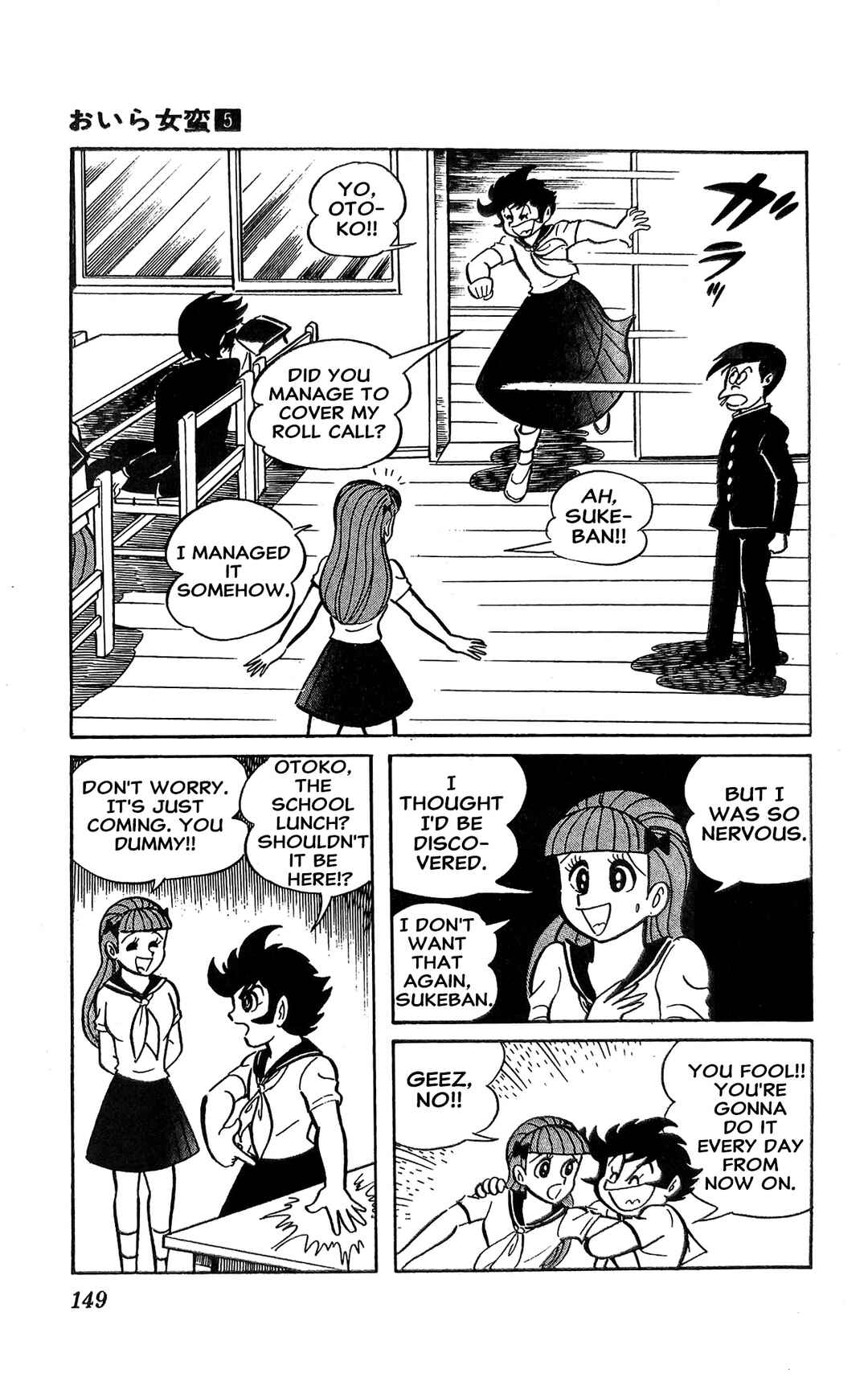 I Am Sukeban Chapter 18 - Page 110