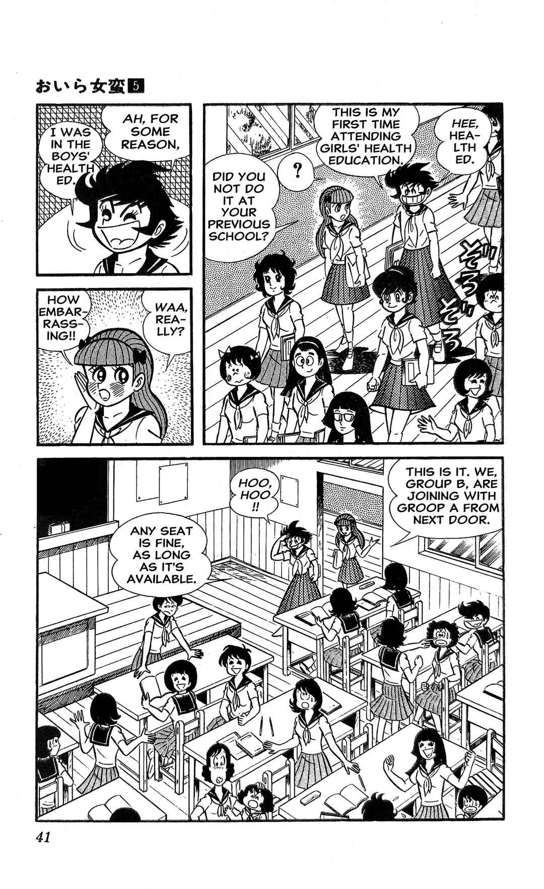 I Am Sukeban Chapter 18 - Page 2