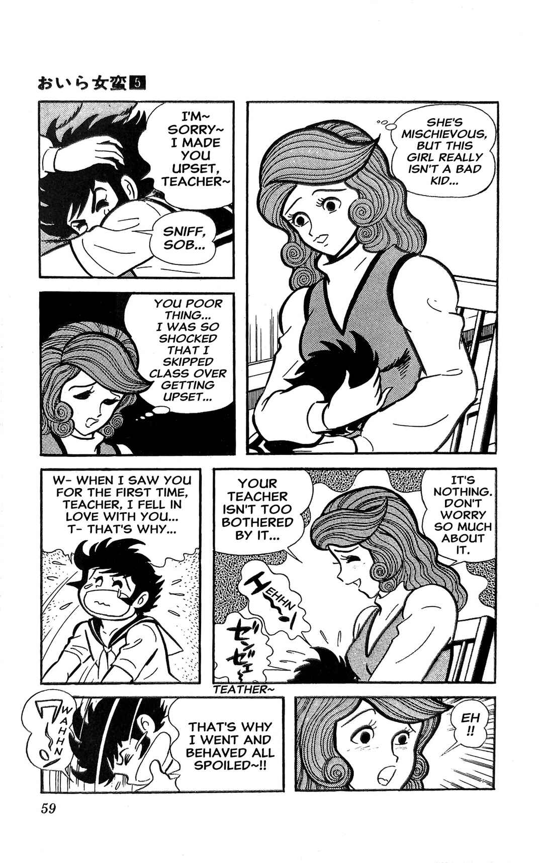 I Am Sukeban Chapter 18 - Page 20
