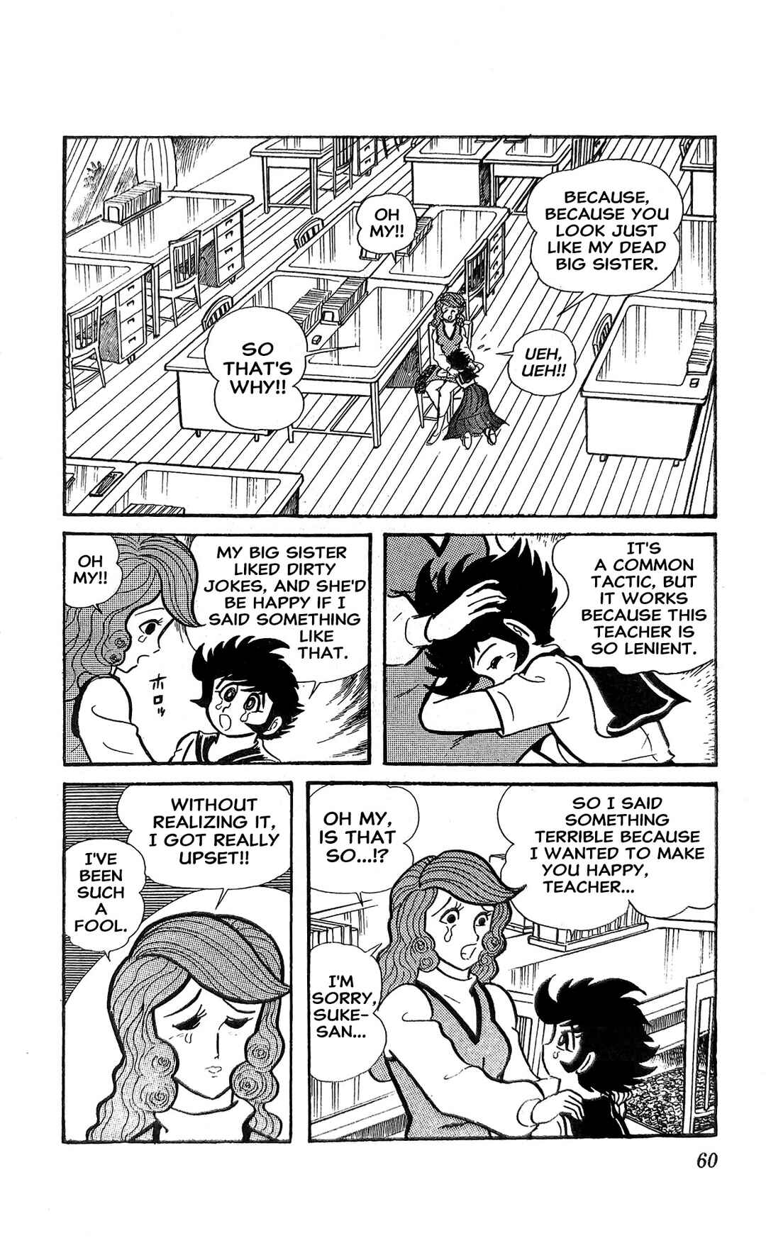 I Am Sukeban Chapter 18 - Page 21