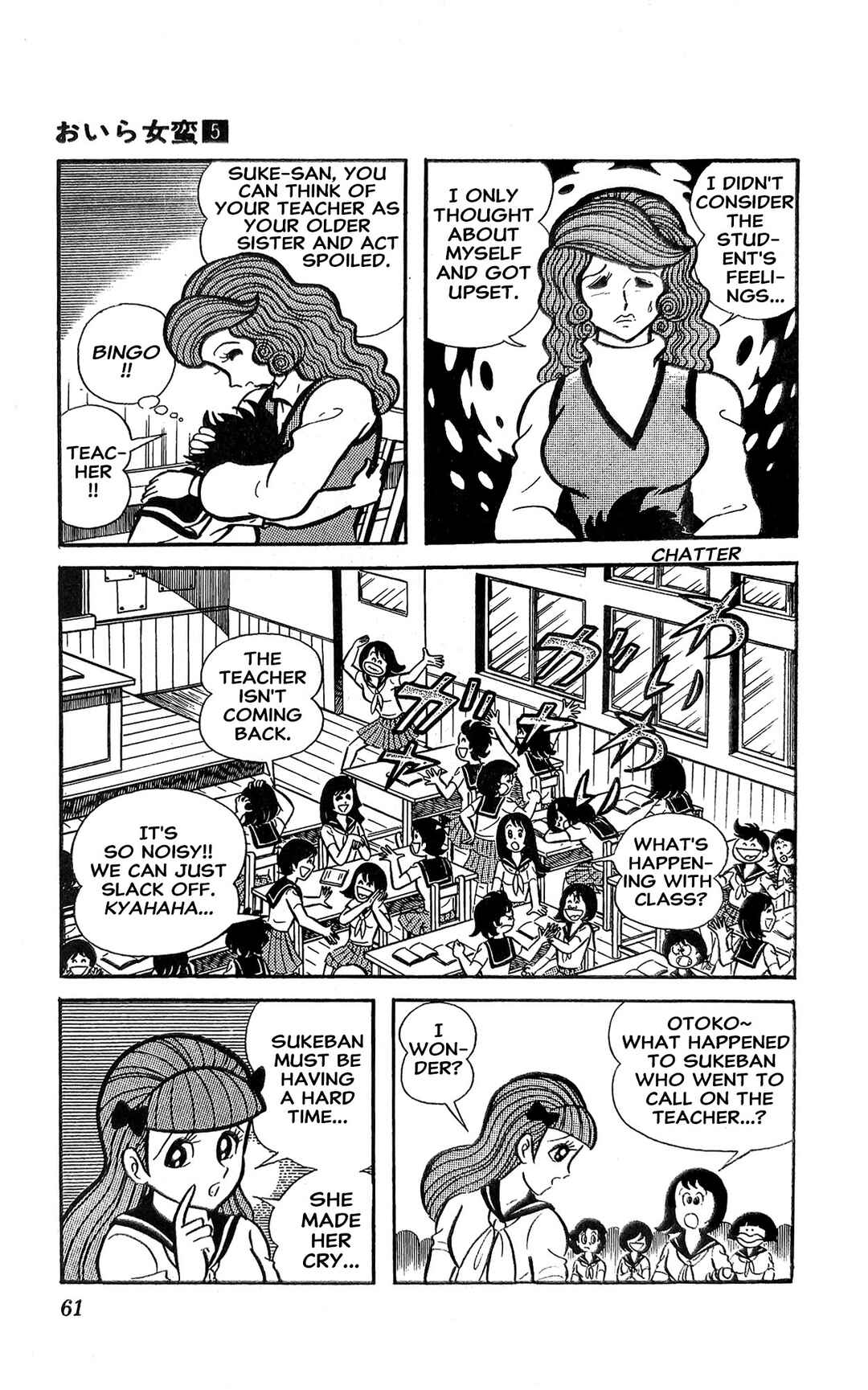 I Am Sukeban Chapter 18 - Page 22