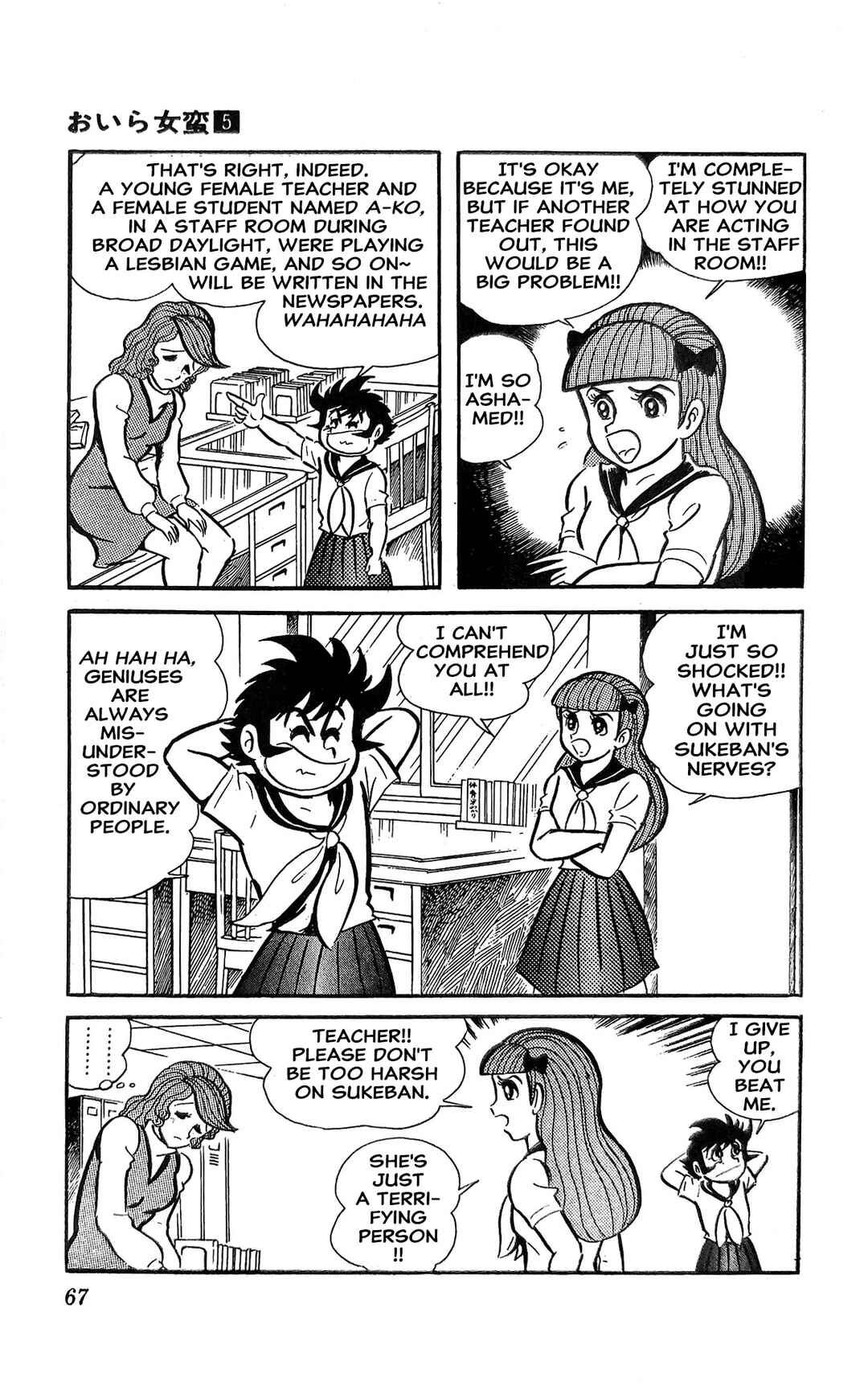I Am Sukeban Chapter 18 - Page 28