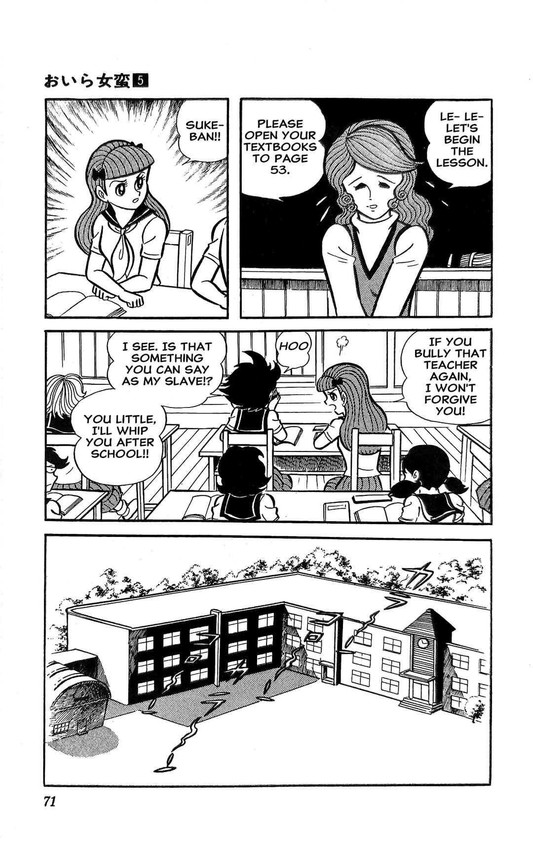 I Am Sukeban Chapter 18 - Page 32