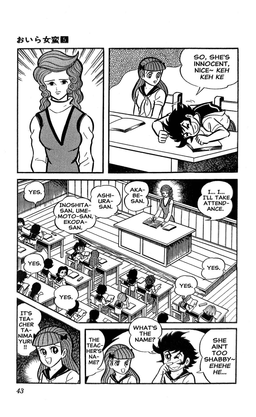 I Am Sukeban Chapter 18 - Page 4