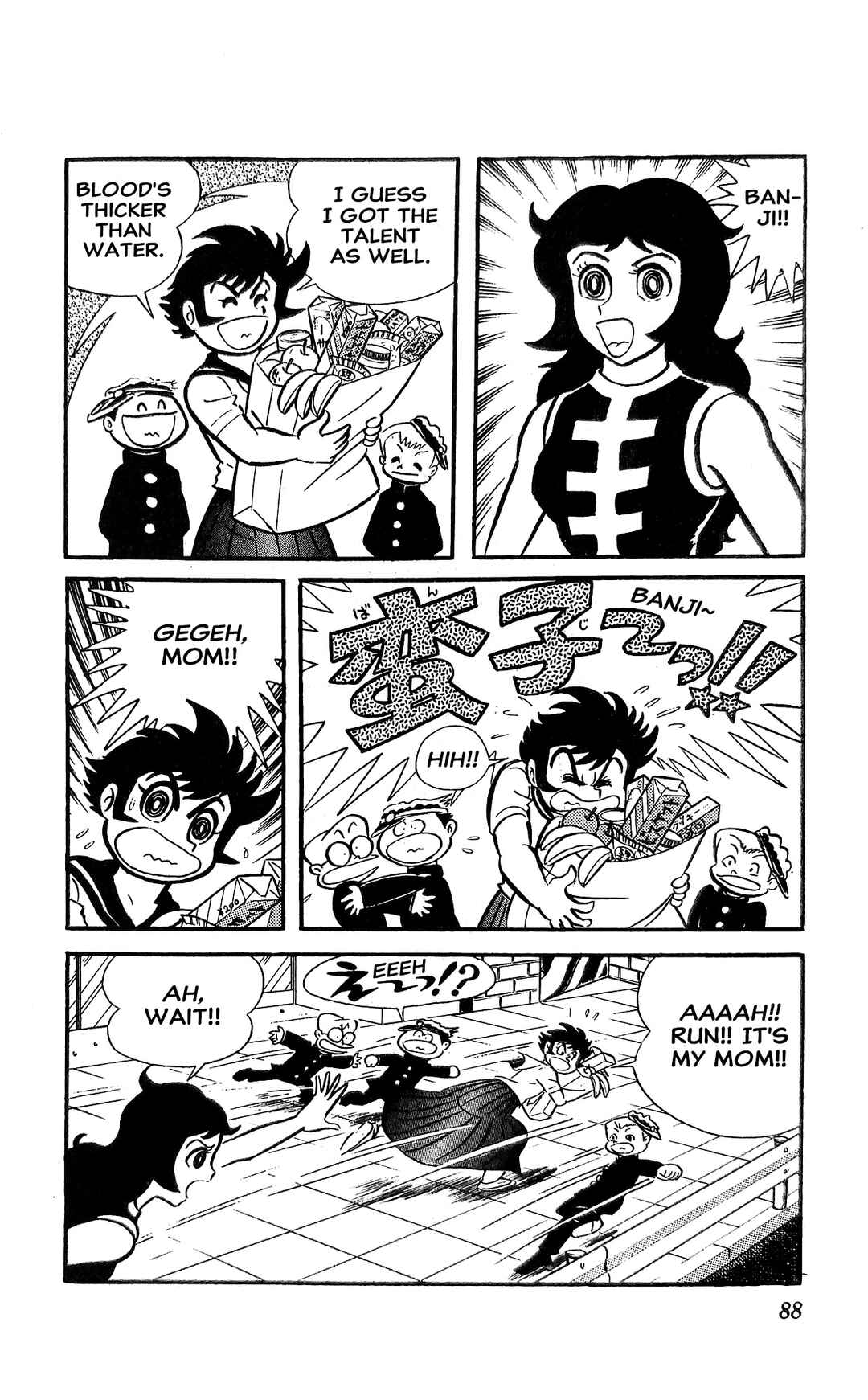 I Am Sukeban Chapter 18 - Page 49