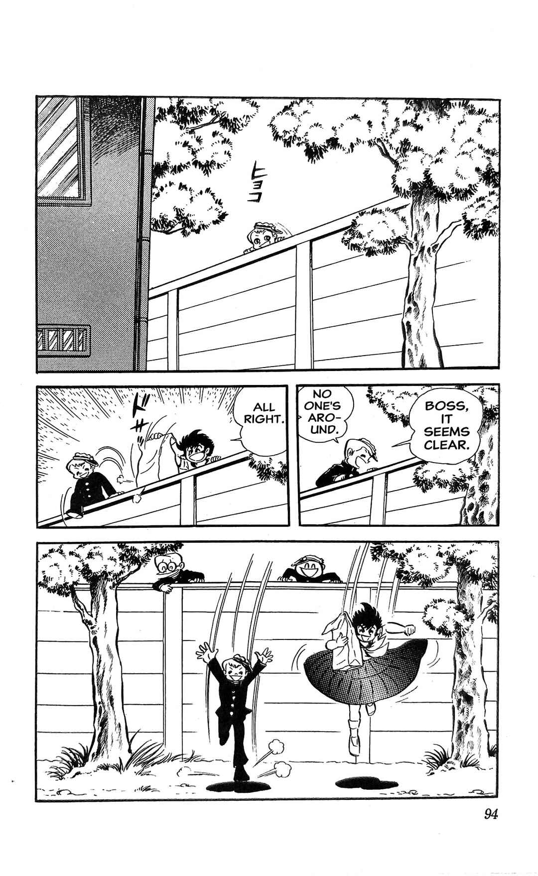 I Am Sukeban Chapter 18 - Page 55