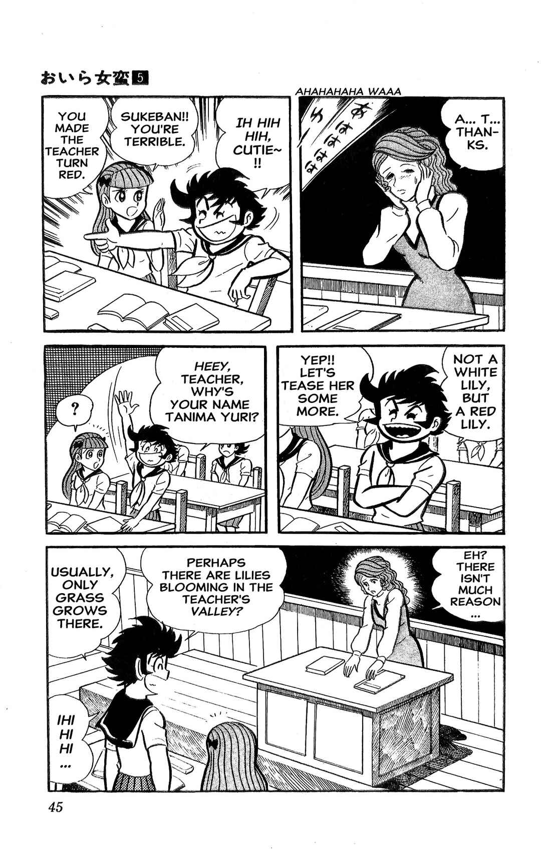 I Am Sukeban Chapter 18 - Page 6