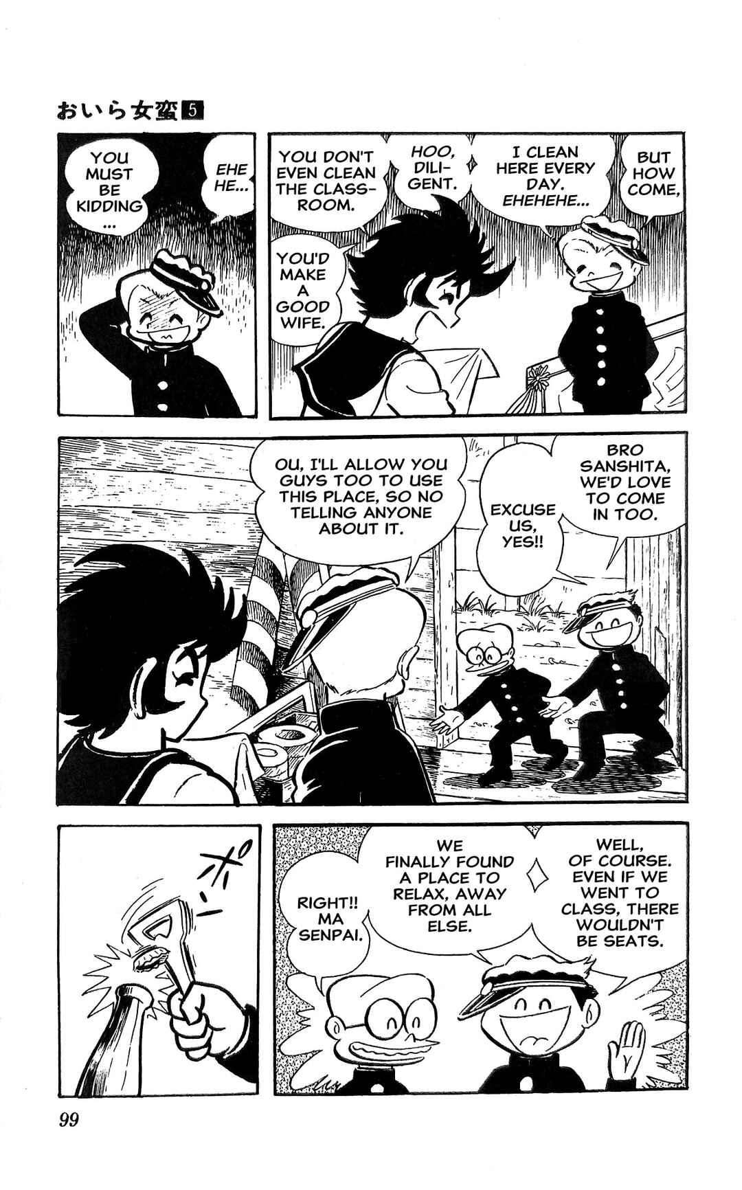 I Am Sukeban Chapter 18 - Page 60