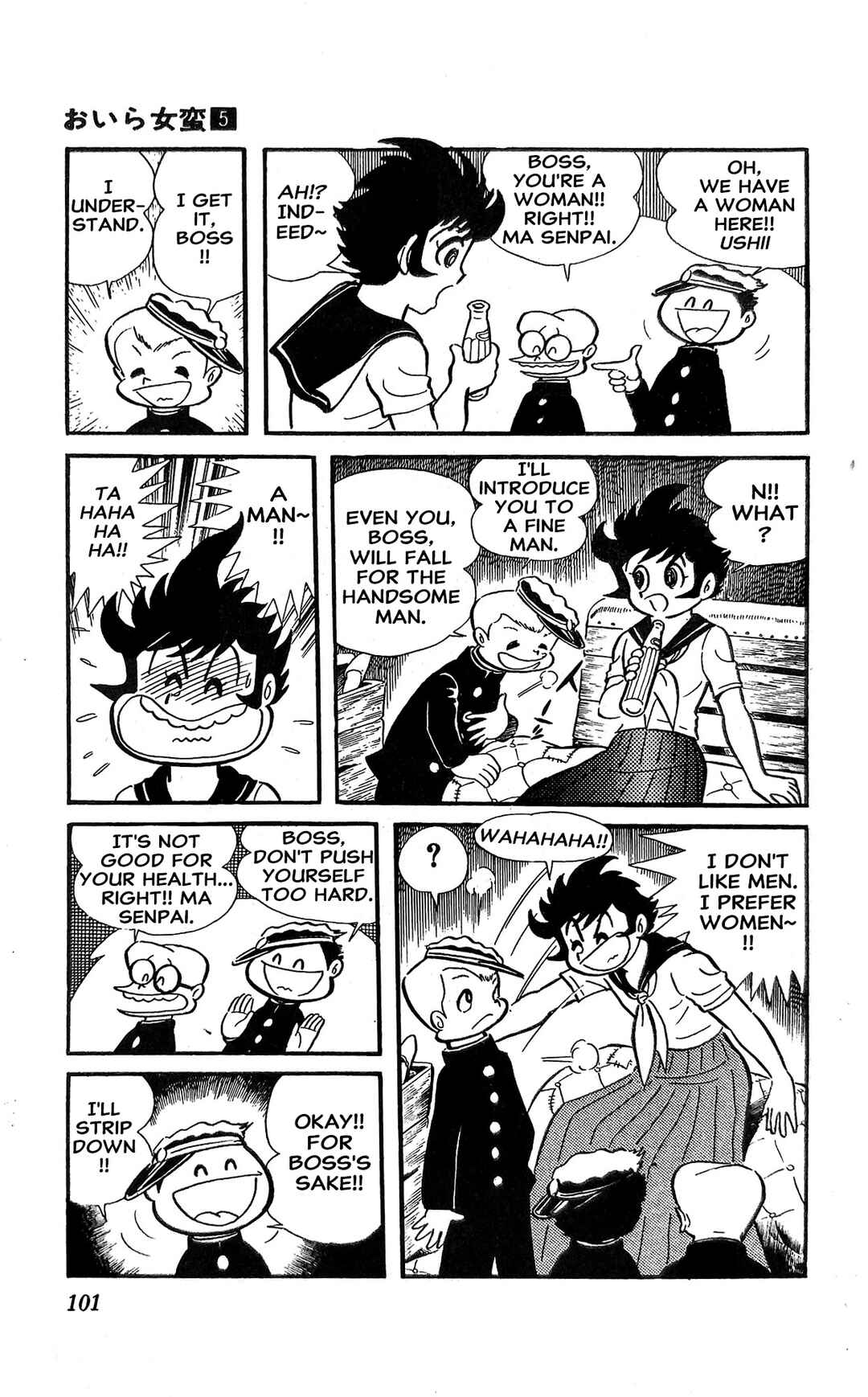 I Am Sukeban Chapter 18 - Page 62