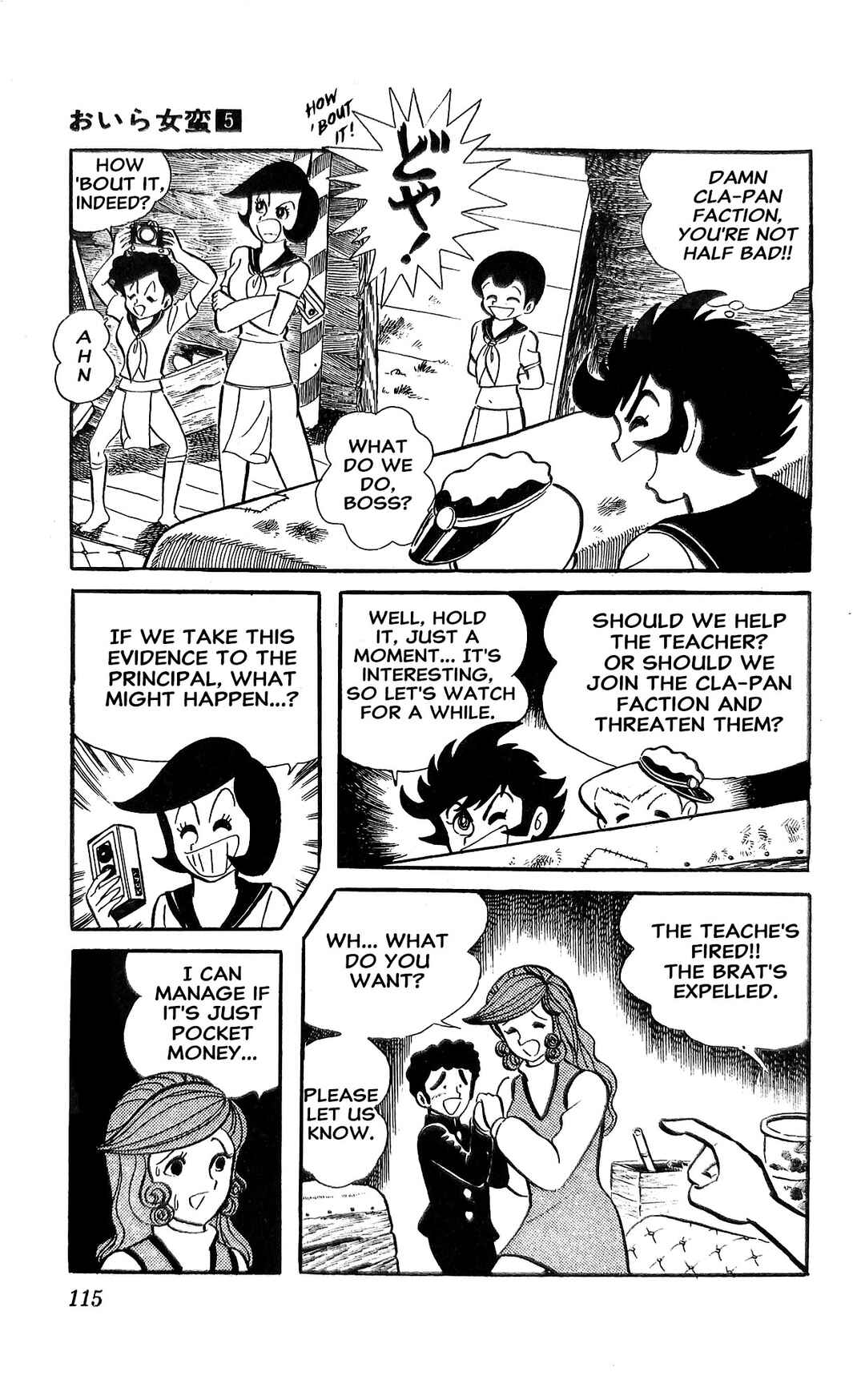 I Am Sukeban Chapter 18 - Page 76
