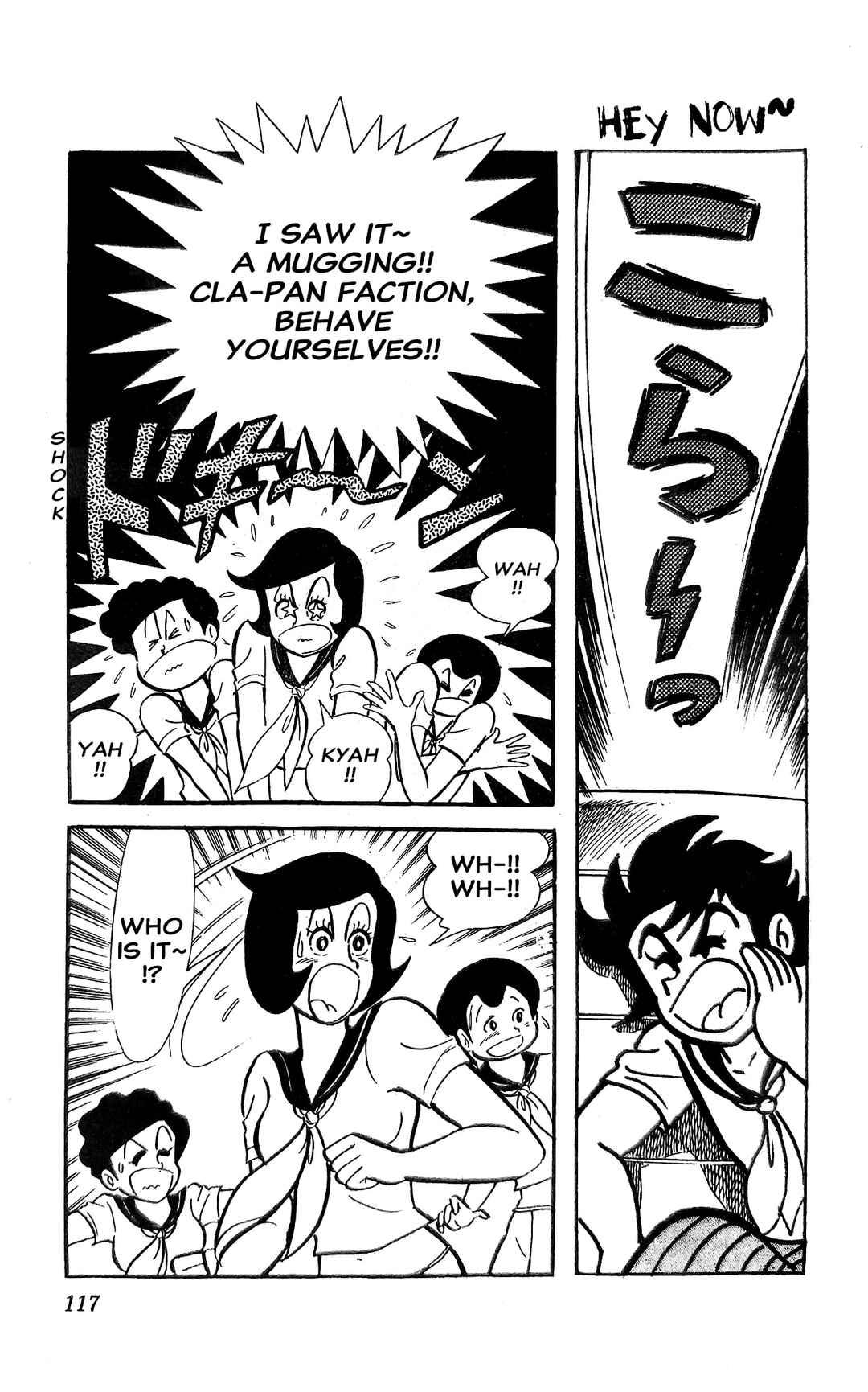 I Am Sukeban Chapter 18 - Page 78