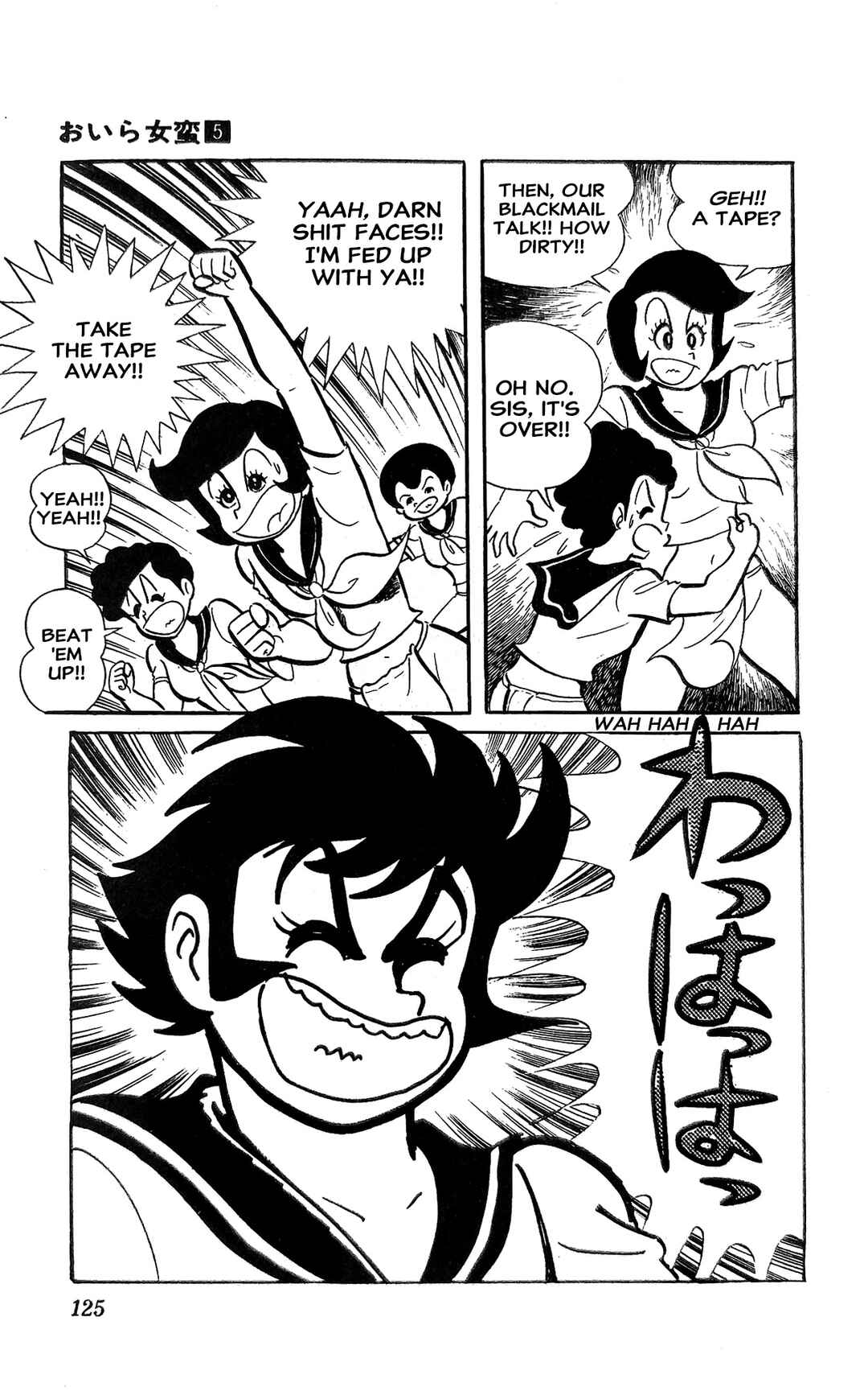 I Am Sukeban Chapter 18 - Page 86
