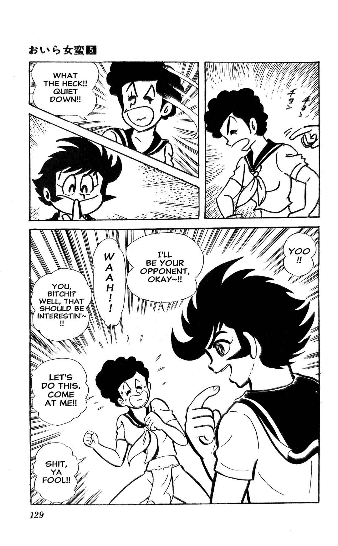 I Am Sukeban Chapter 18 - Page 90