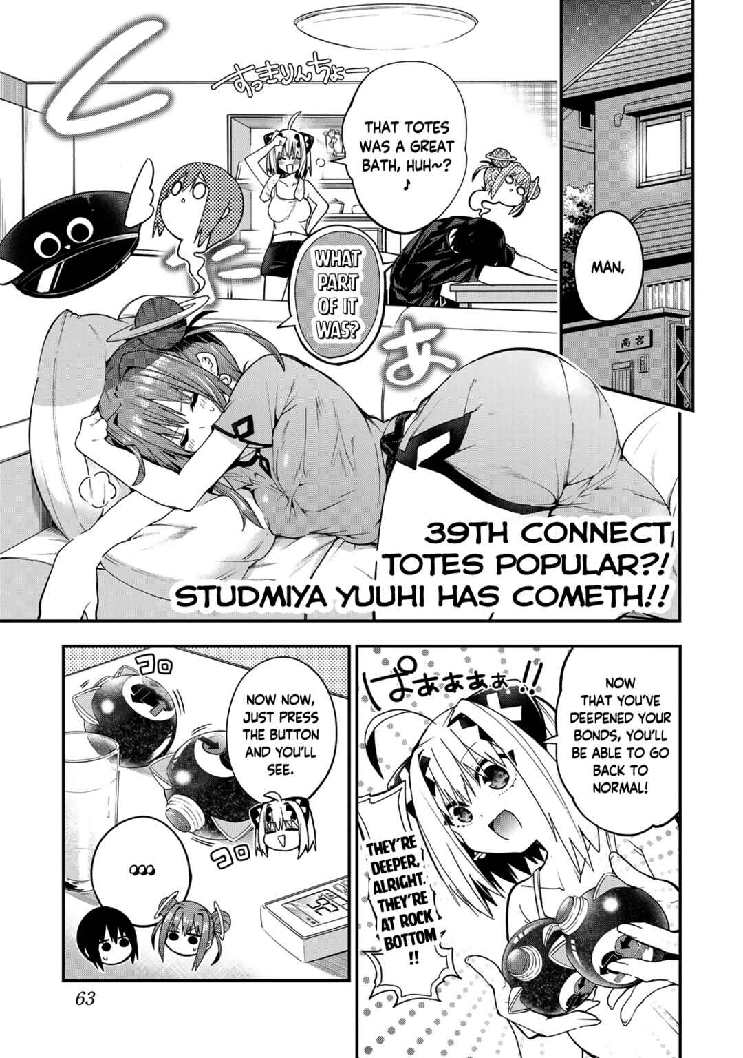 Yumene Connect Chapter 39 - Page 1