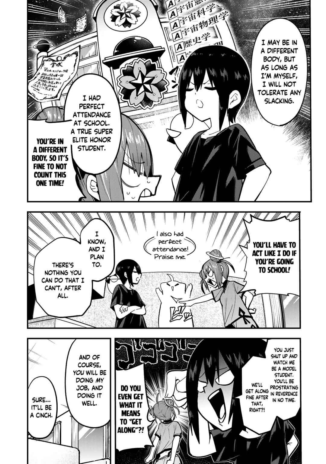 Yumene Connect Chapter 39 - Page 4