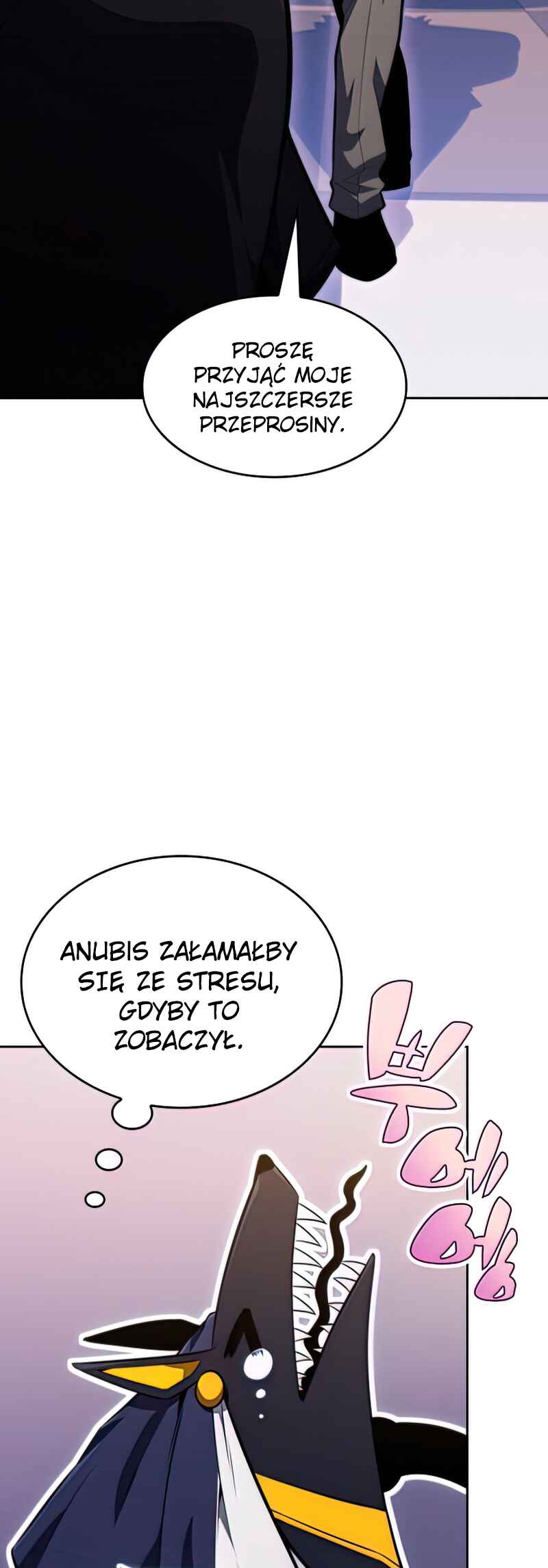 Na Honja Manlep Newbie Chapter 58 - Page 25