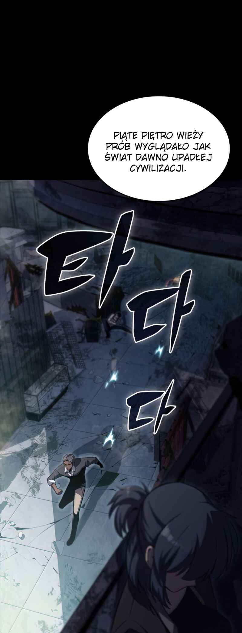 Na Honja Manlep Newbie Chapter 58 - Page 43