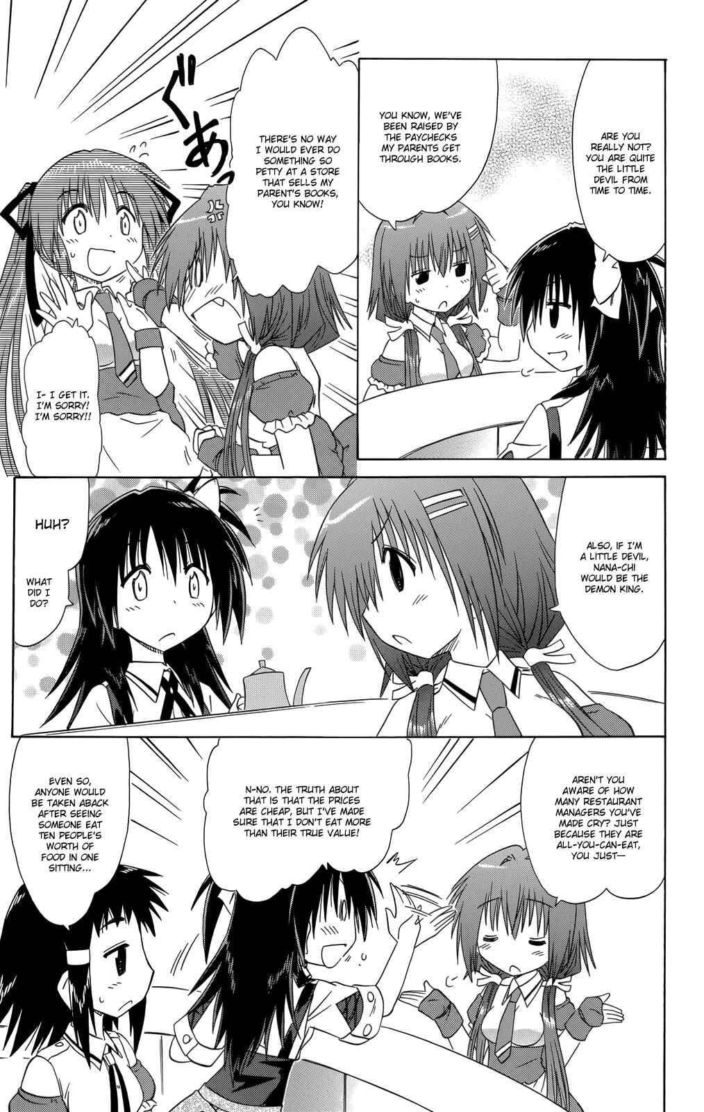 Kahe Tantei Bu Chapter 33 - Page 14
