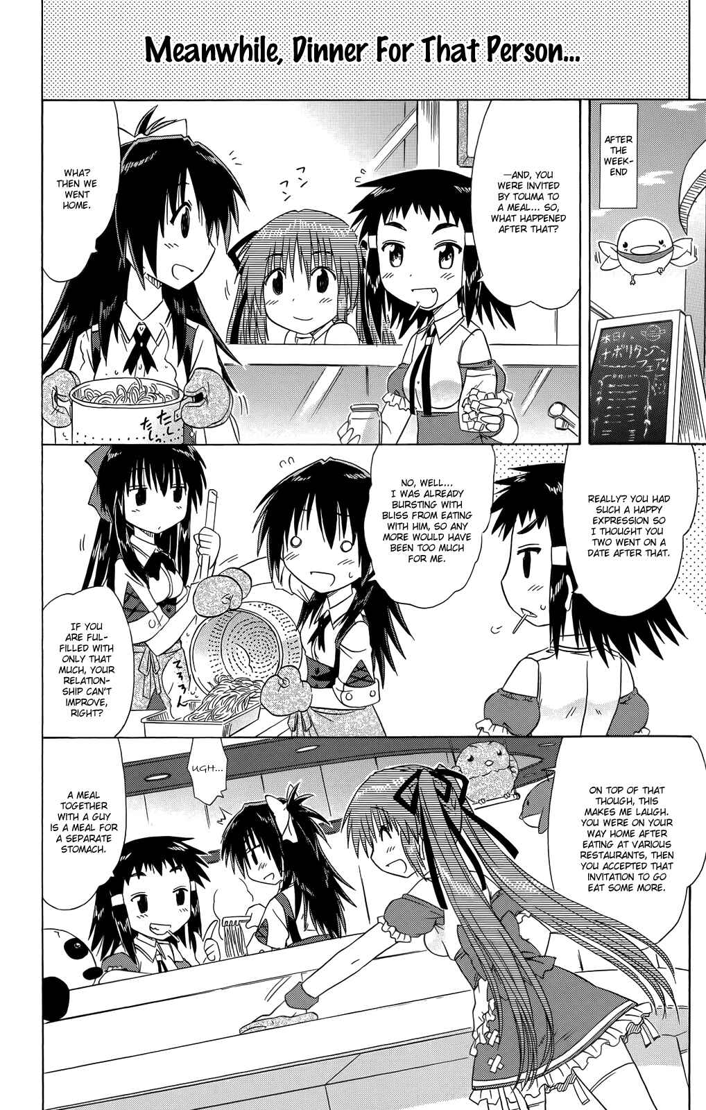 Kahe Tantei Bu Chapter 33 - Page 5