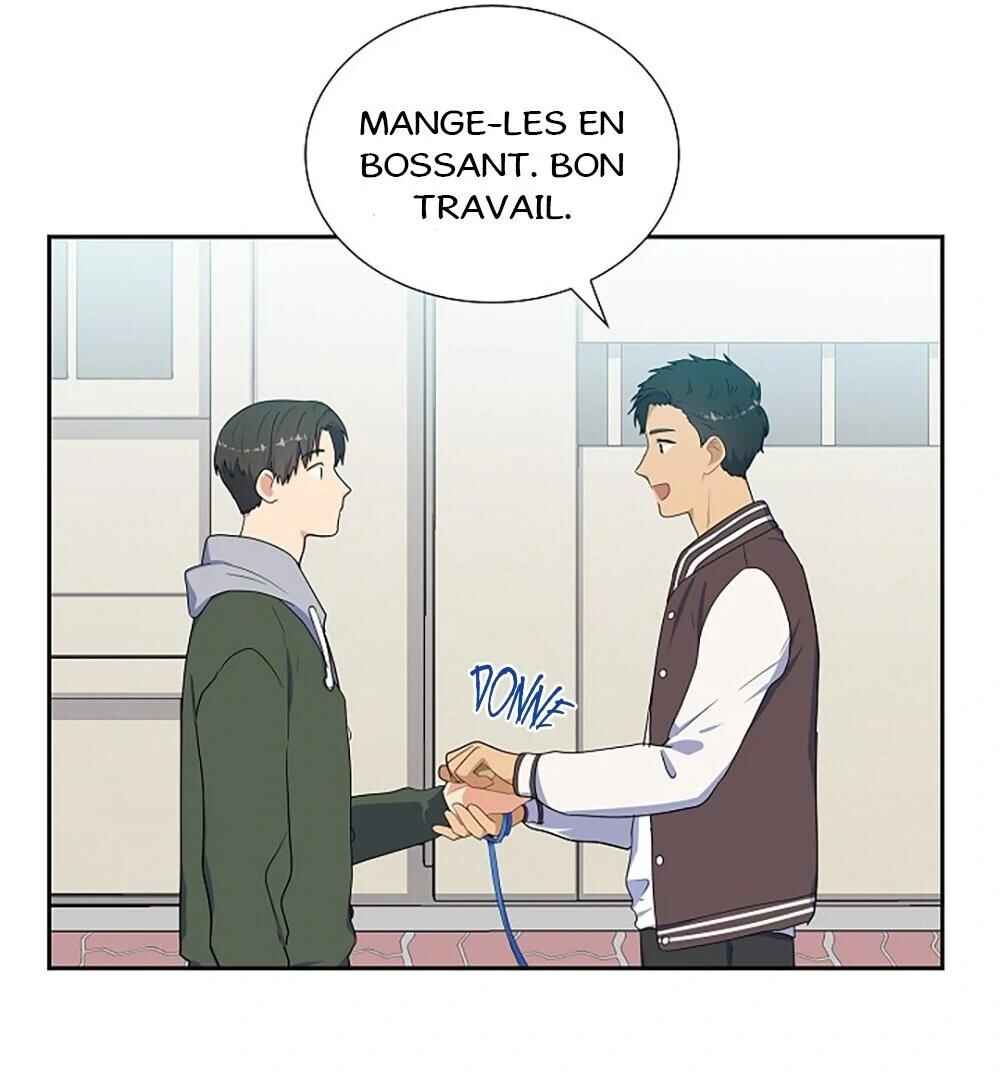 Re:meet Chapter 4 - Page 16
