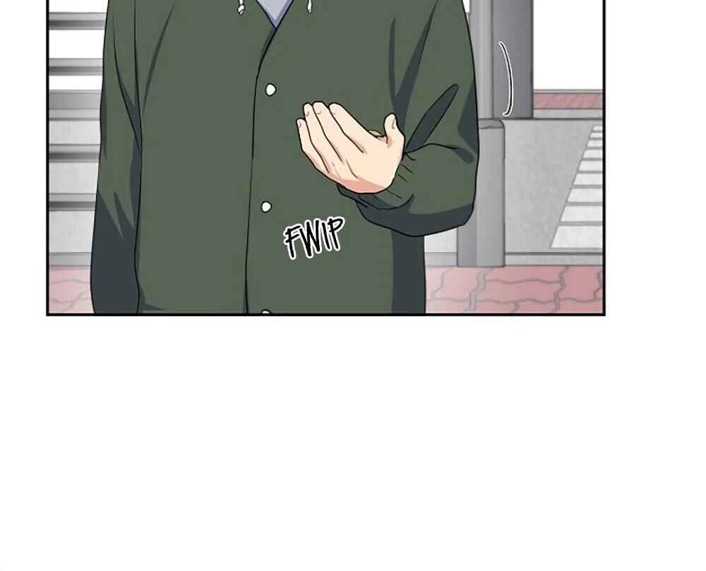 Re:meet Chapter 4 - Page 20