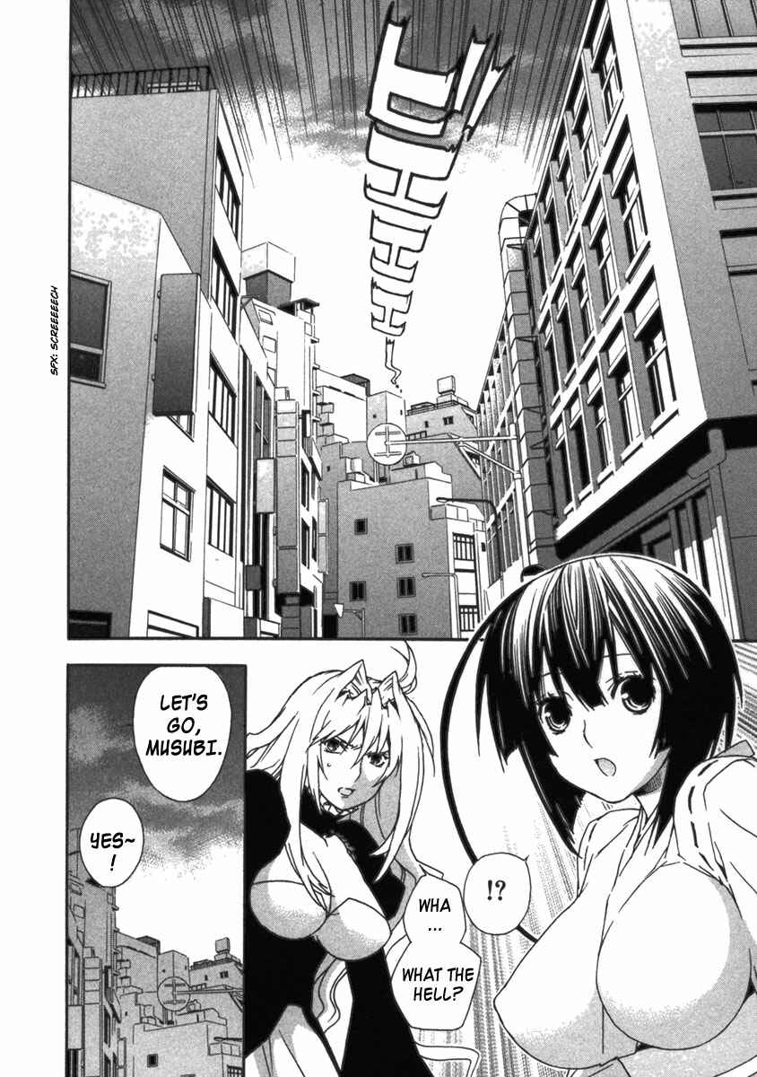 Sekirei Chapter 31 - Page 16
