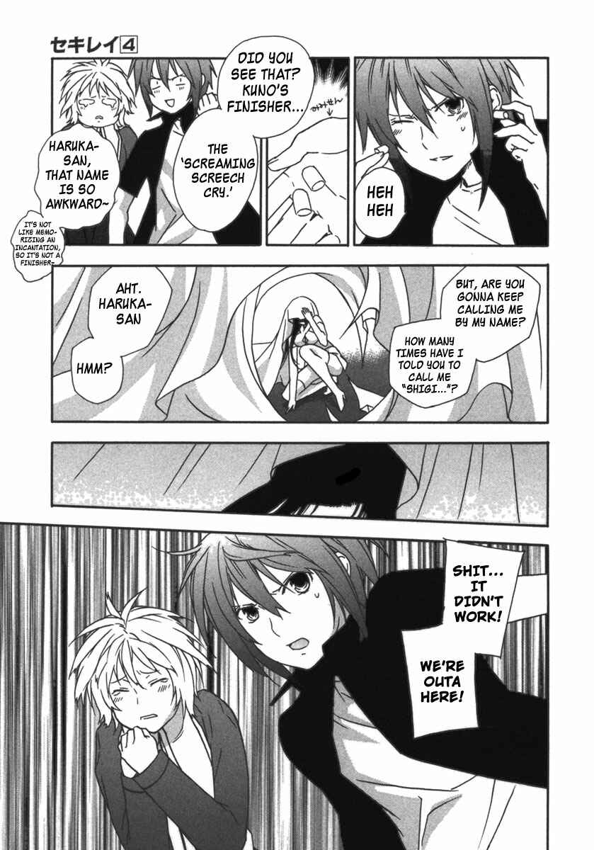 Sekirei Chapter 31 - Page 17