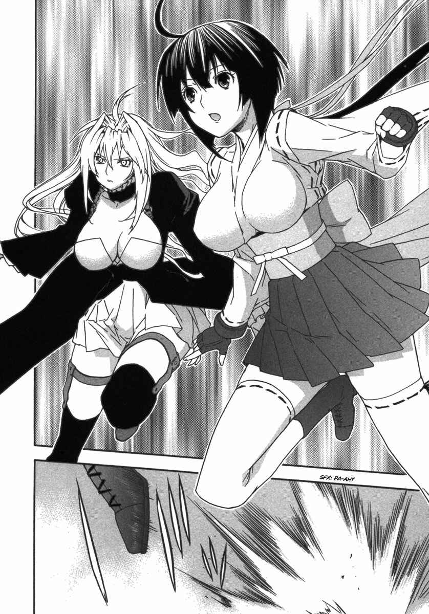 Sekirei Chapter 31 - Page 2