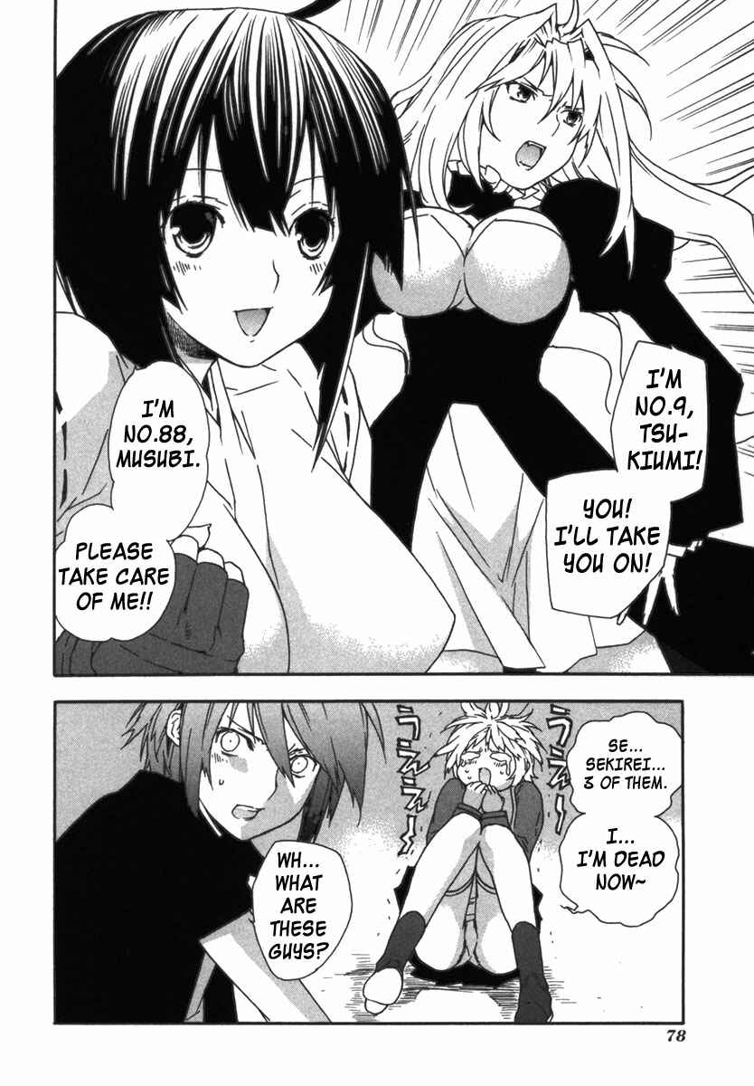 Sekirei Chapter 31 - Page 20