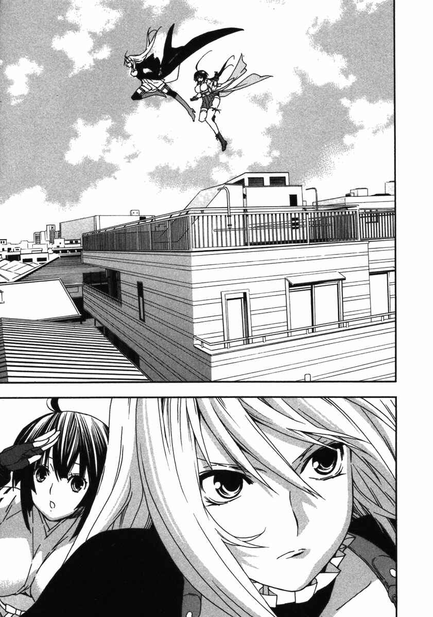 Sekirei Chapter 31 - Page 3