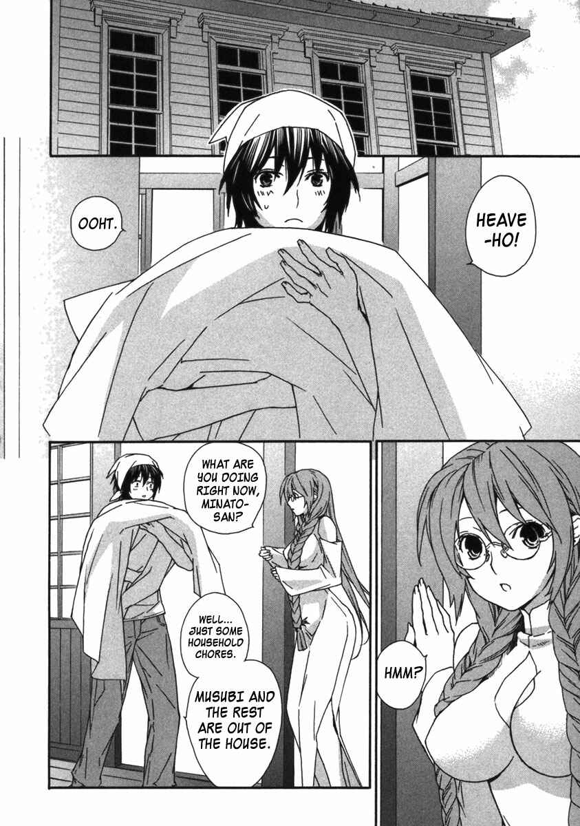 Sekirei Chapter 31 - Page 4